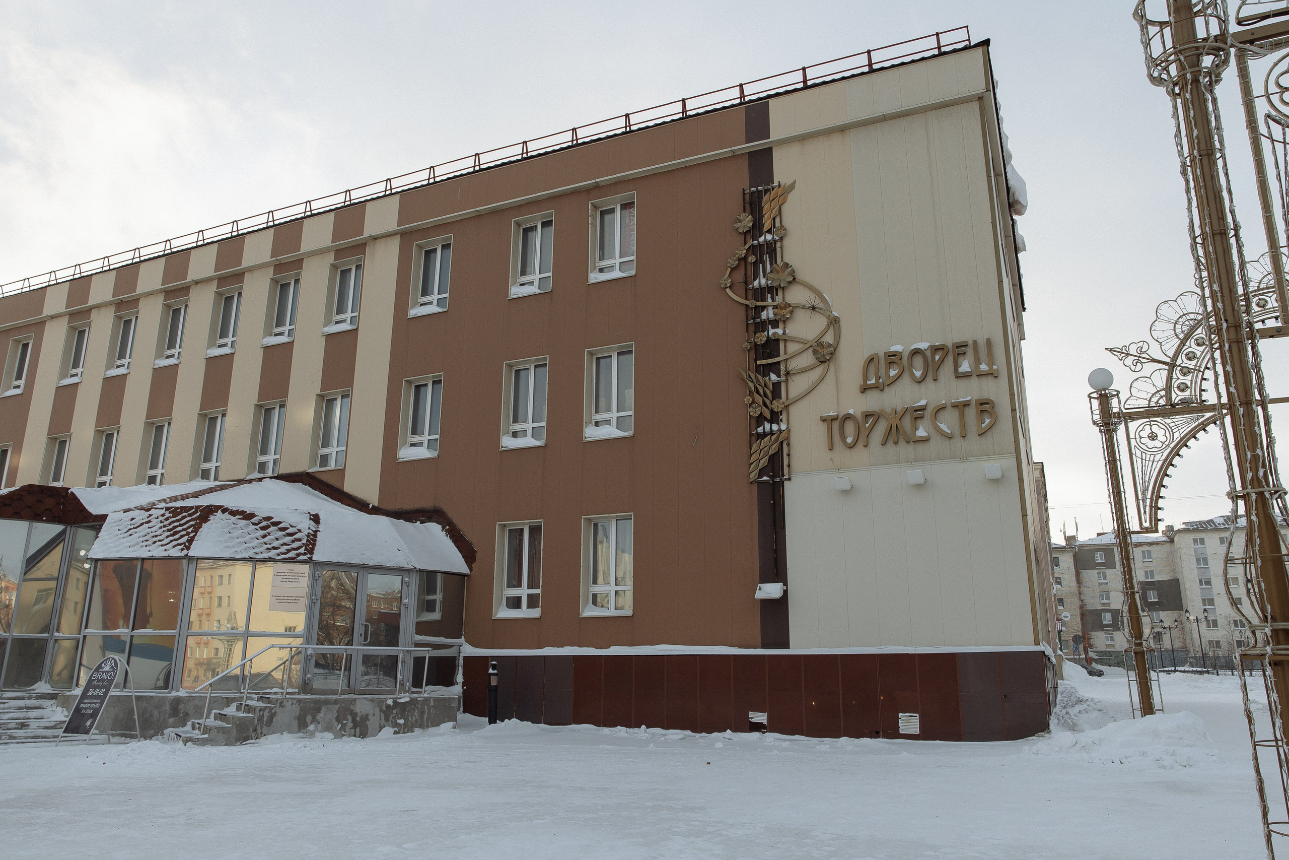 Евгений и Анастасия 24.02. Фотограф Норильск, Москва
