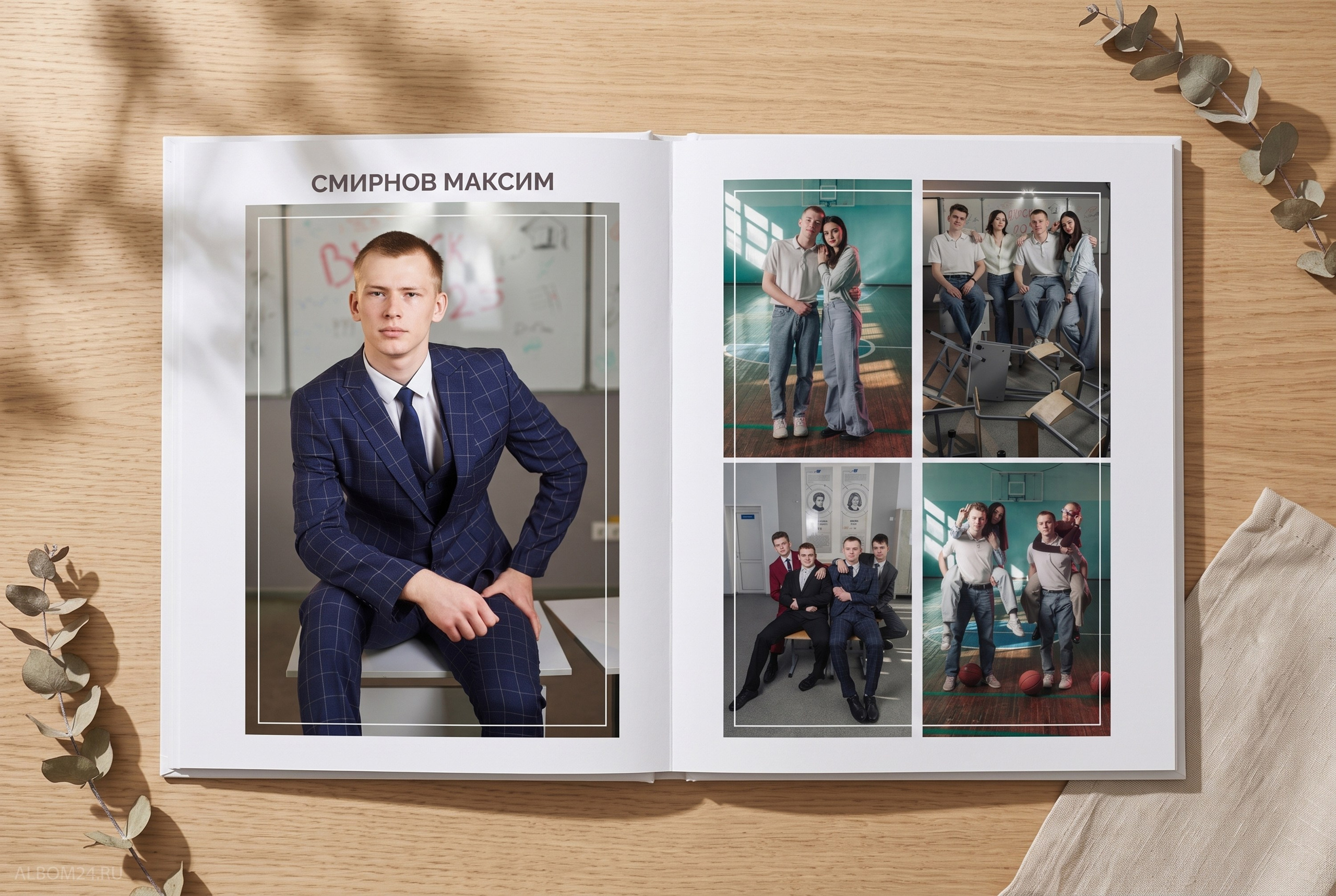 Выпускные альбомы Красноярск