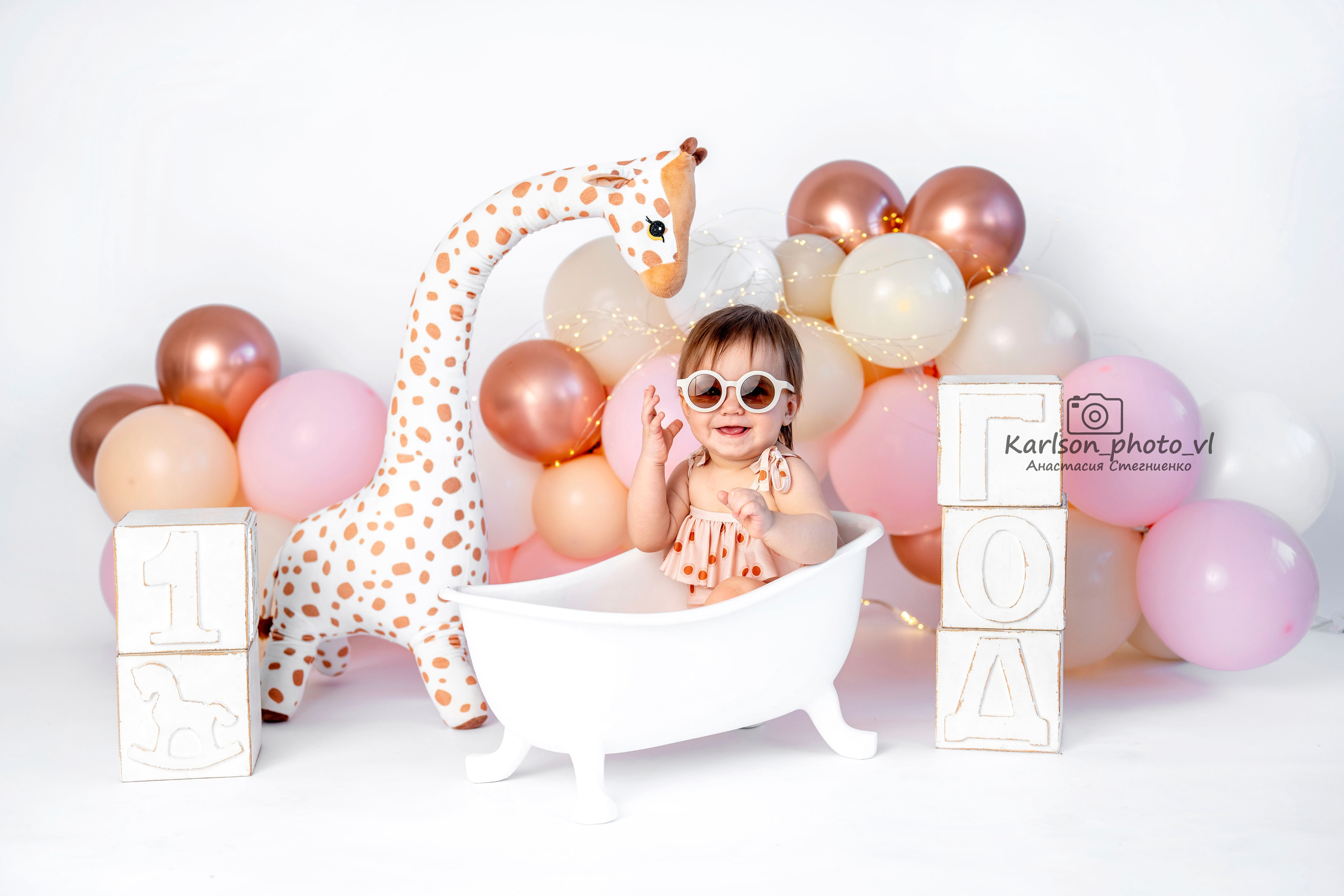 Годовасия. Детский и семейный фотограф в Москве Анастасия Стегниенко