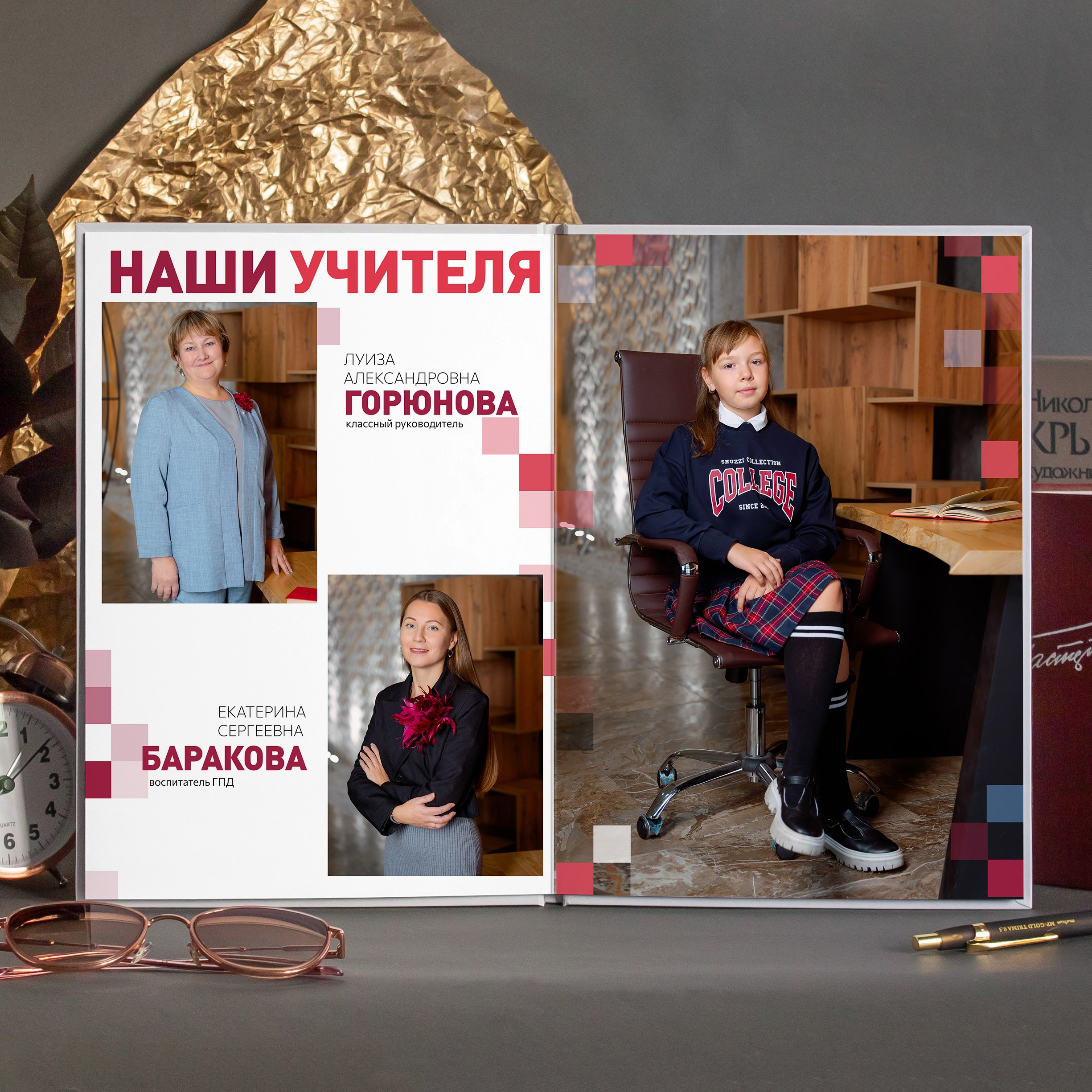 VIP альбом для младших классов. Ирина Коновалова школьный фотограф. Выпускные альбомы Ярославль