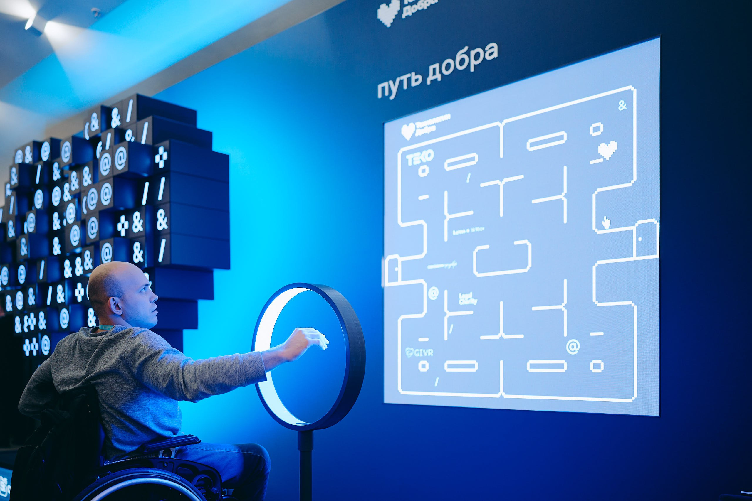 Форум Технологи добра 2025. Репортажная съемка в Москве