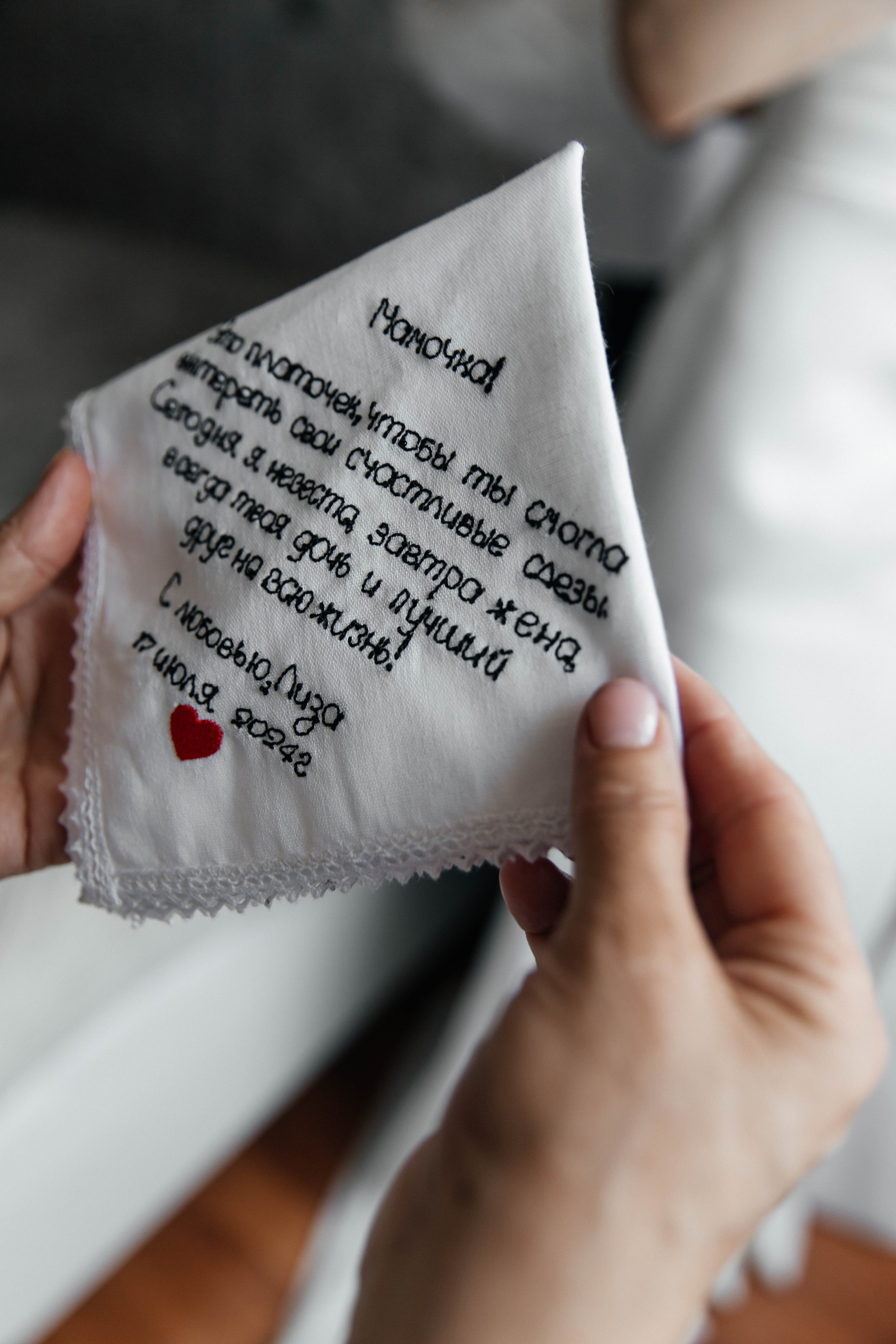 Роман & Елизавета. Главная