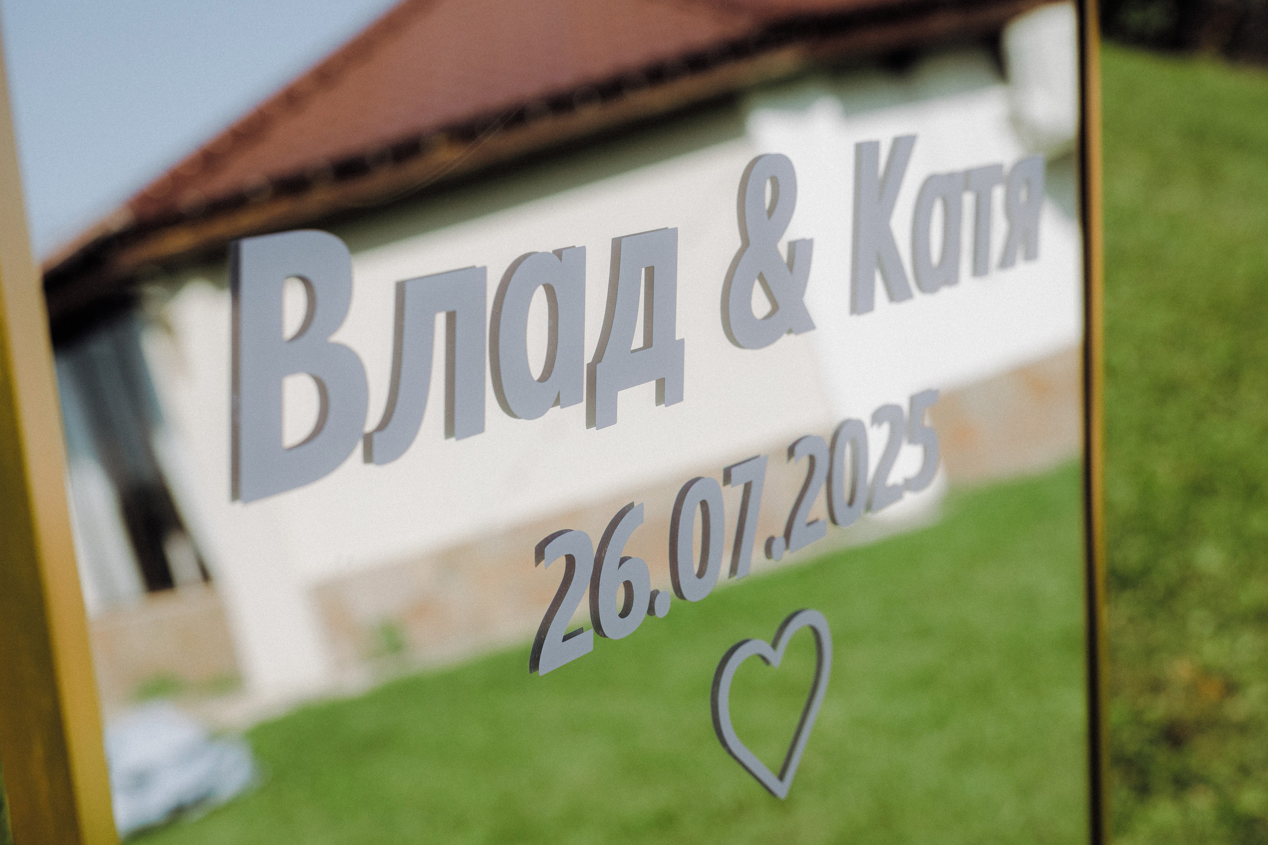 YEKATERINA_VLAD (osenka--wedding). Фотограф Андрей Ширкалин Москва Московская обл, Коломна, Рязань