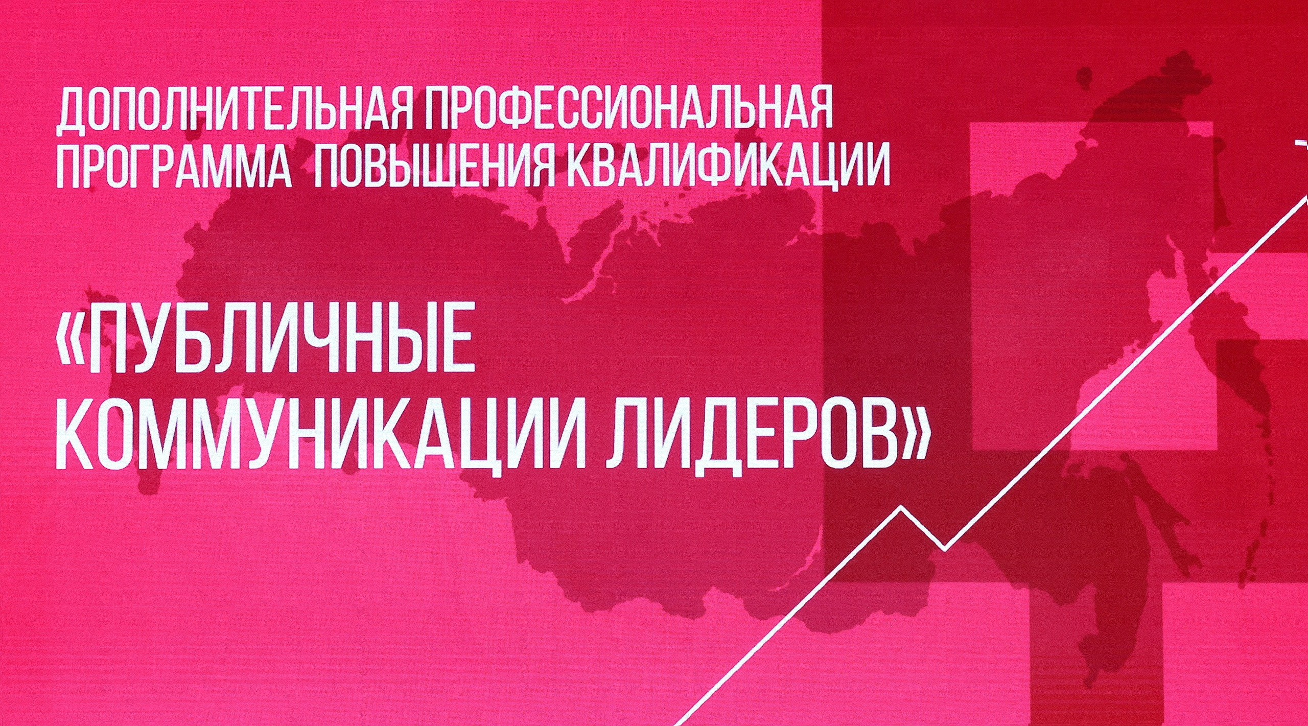 СЕНЕЖ. Публичные коммуникации лидеров. Фотографирую масштабные события, людей и их истории по всему миру. Константин Трубников