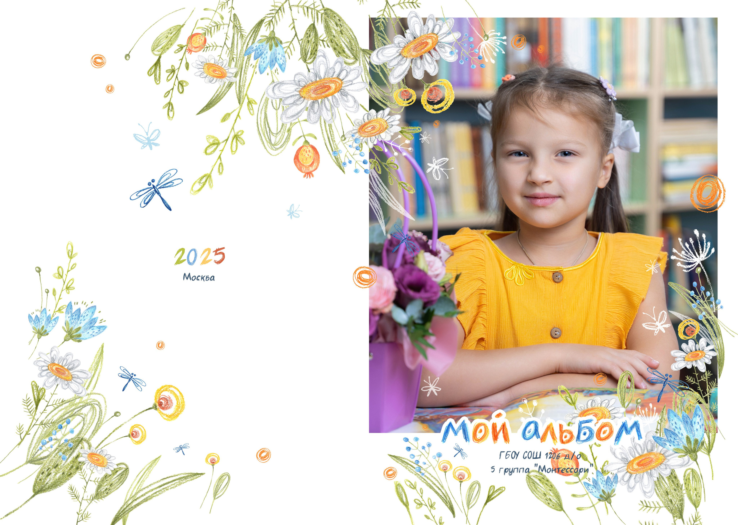 Индивидуальные выпускные альбомы для детского сада ➤ Заказать яркий студийный фотоальбом выпускника. Авторские выпускные альбомы для детских садов, начальной и старшей школы в Москве и московской области