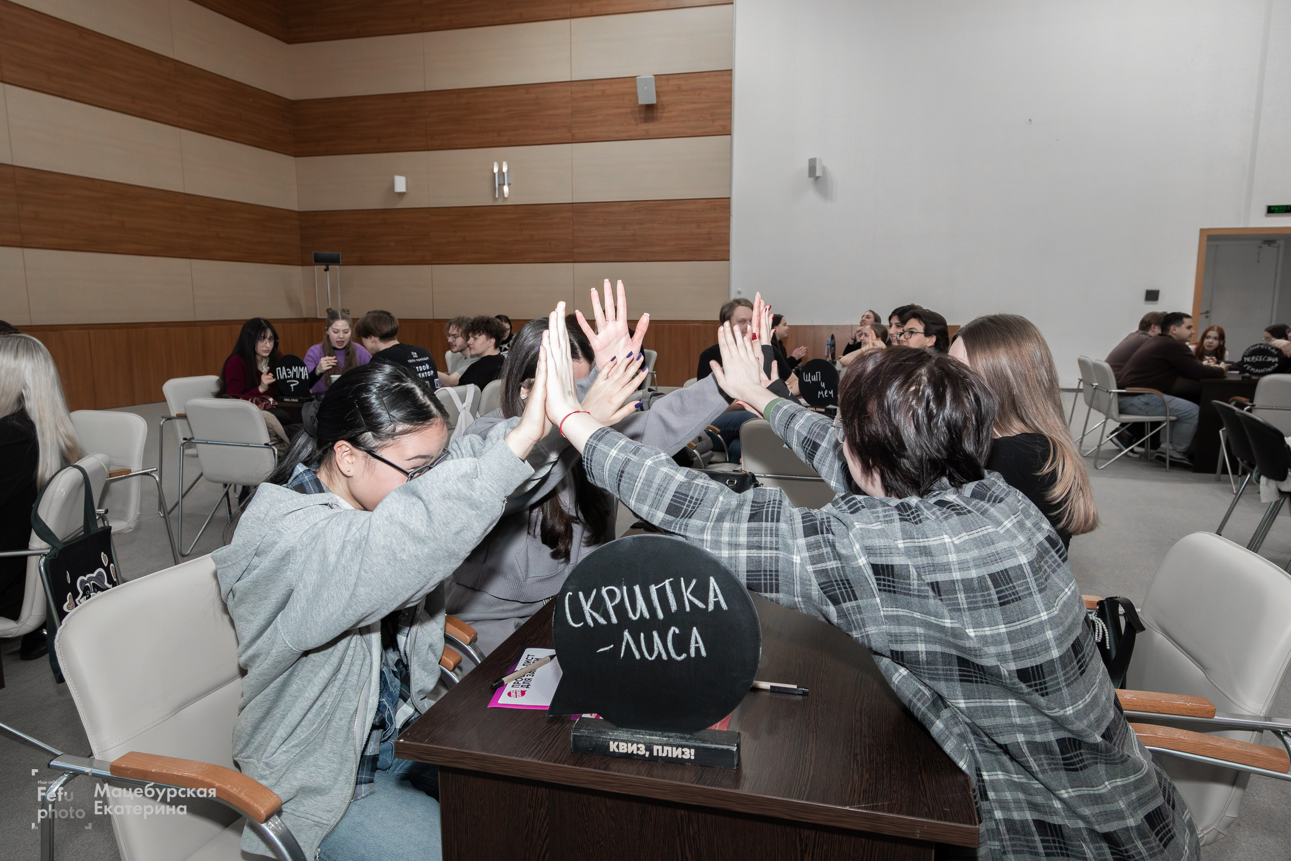 Студенческий квиз. Главная