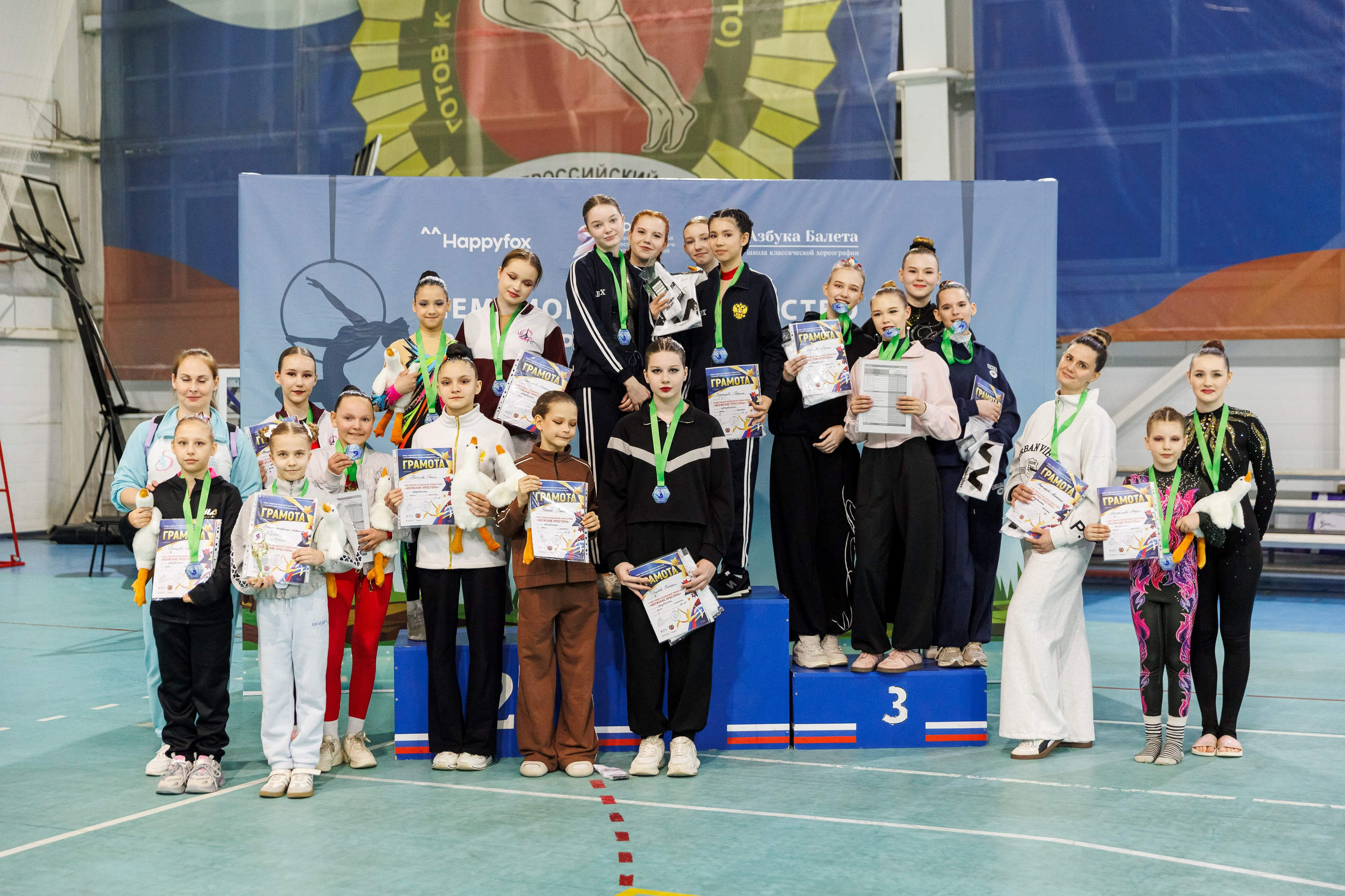 Воздушная гимнастика. Фотограф Шейдаев Эмин г. Волгоград