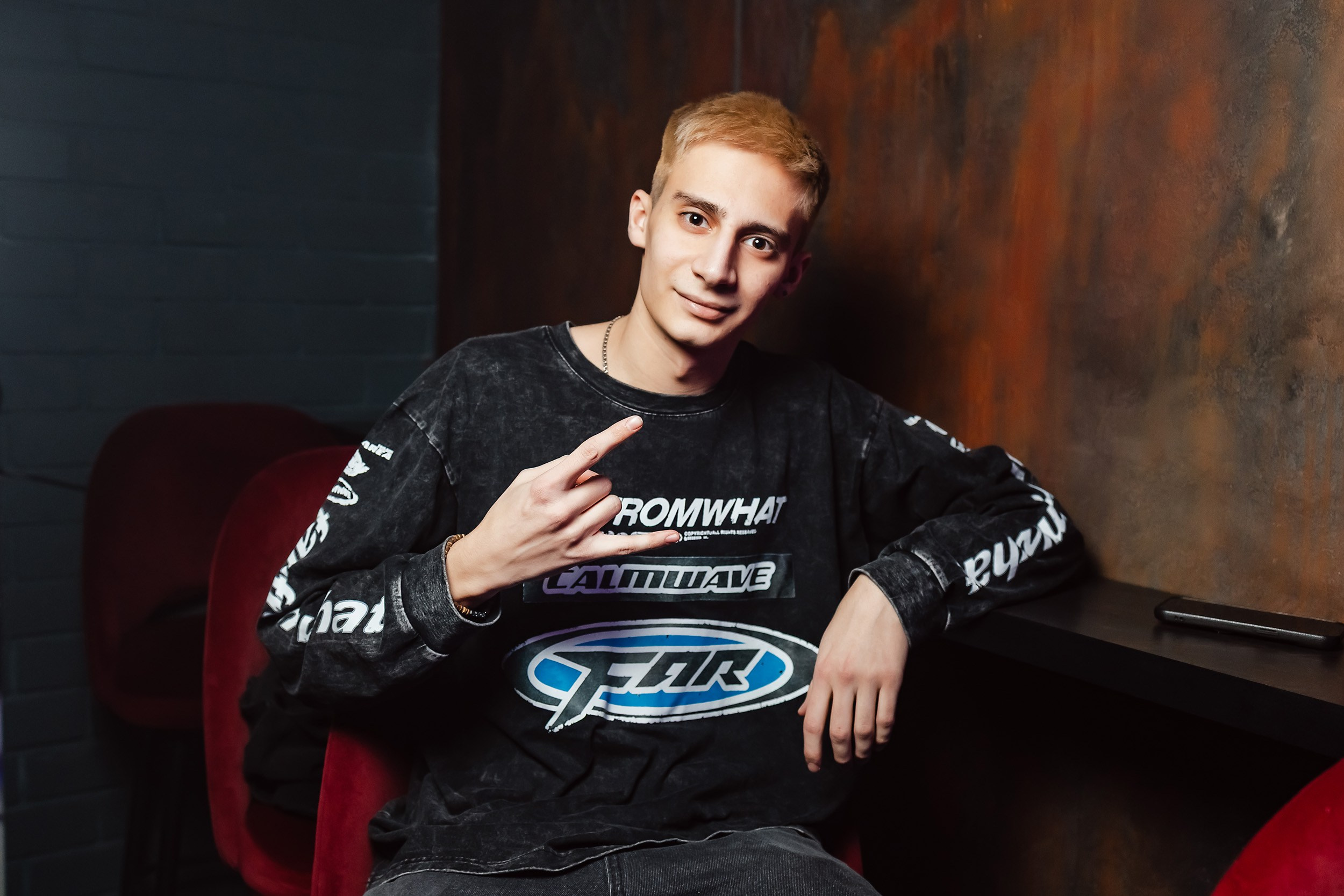 Insomnia. Кипятком Павлодар