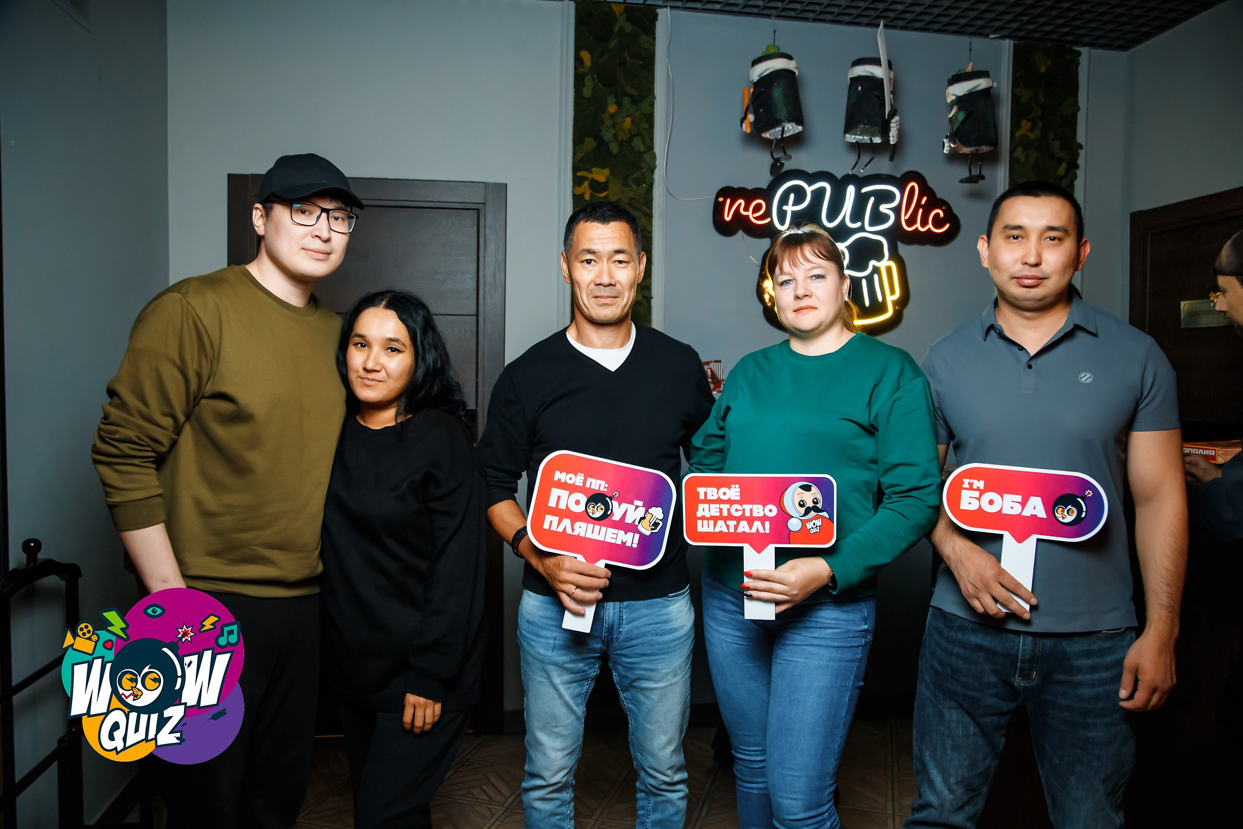 Wow Quiz. Кипятком Павлодар