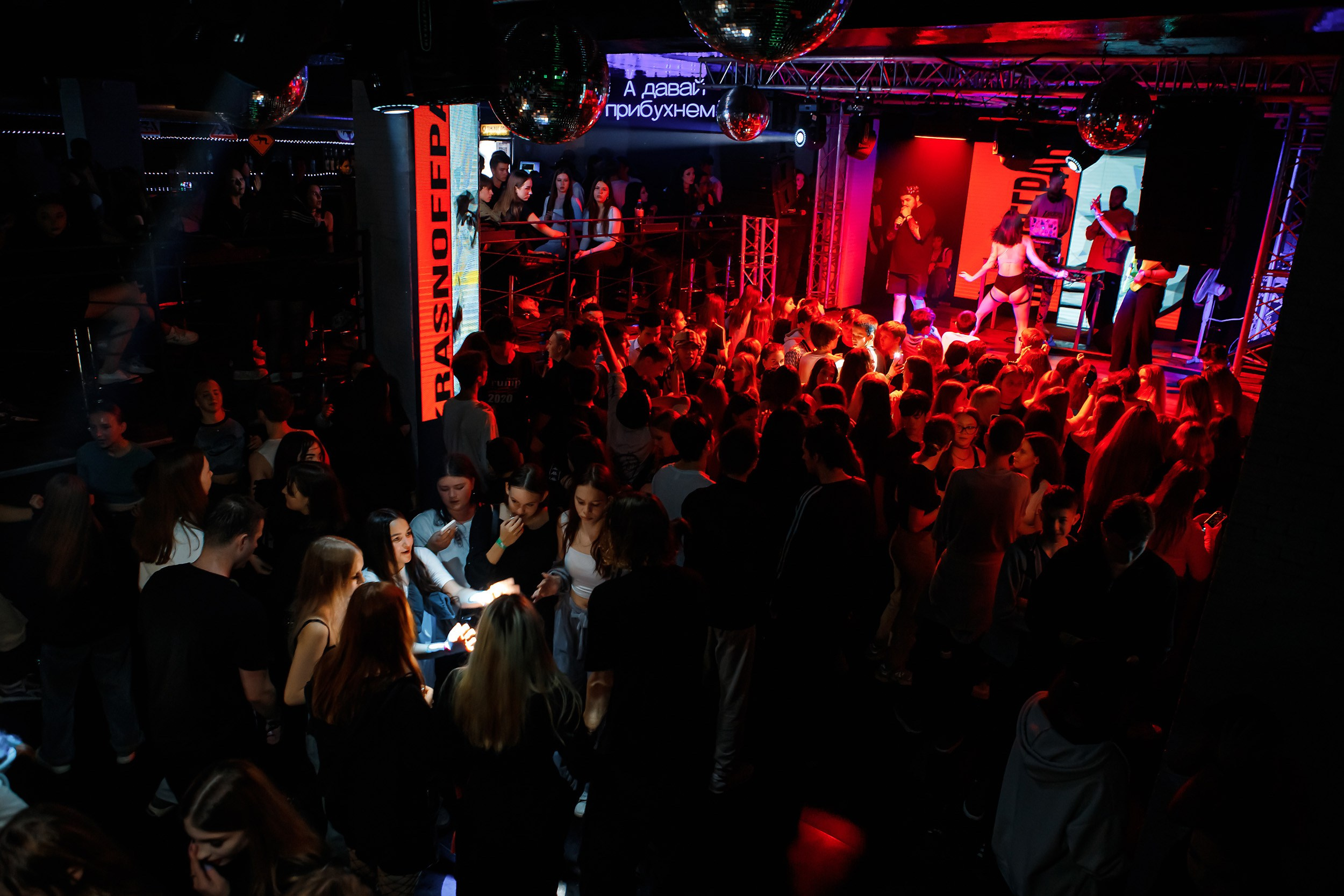 Импульс. Кипятком Павлодар