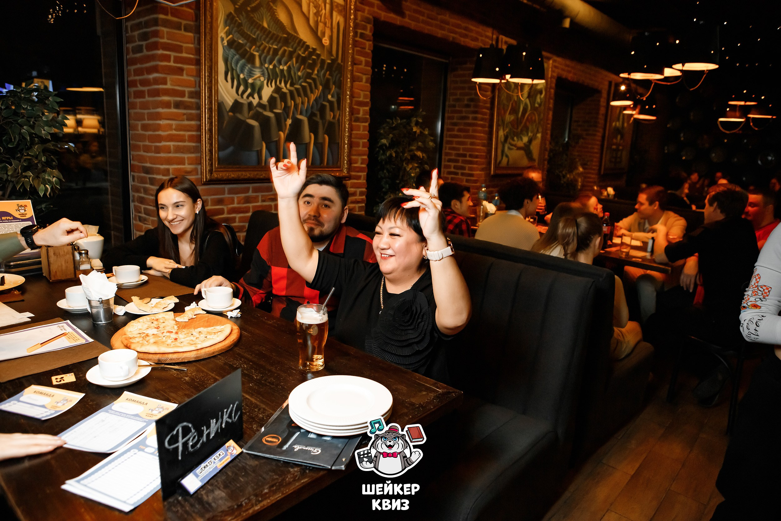 Шейкер Квиз. Кипятком Павлодар