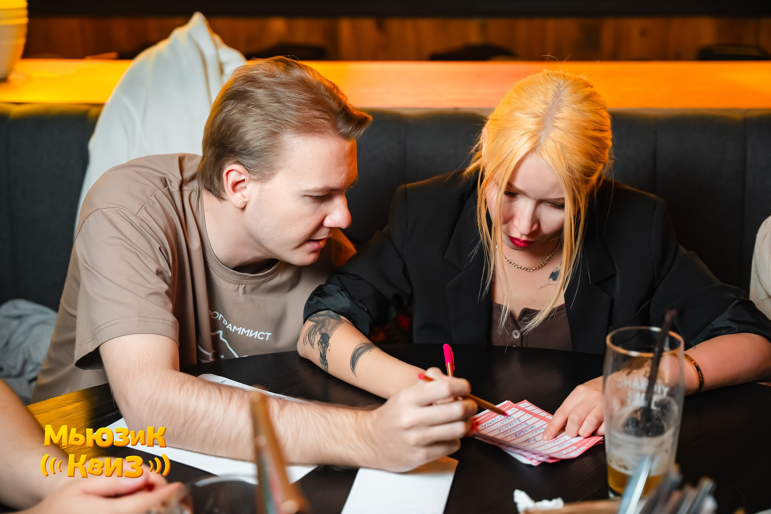 Music Quiz. Кипятком Павлодар