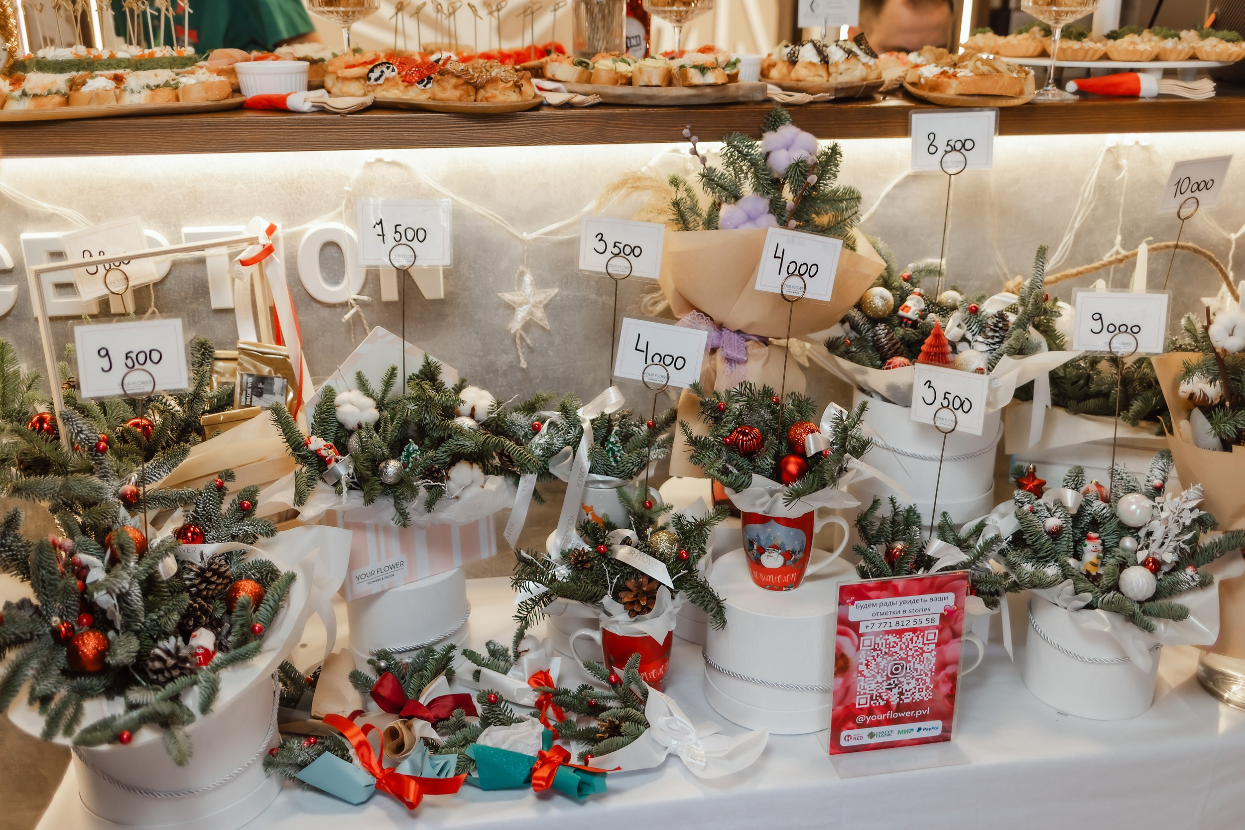 Новогодний Арбат В Красоте. Кипятком Павлодар