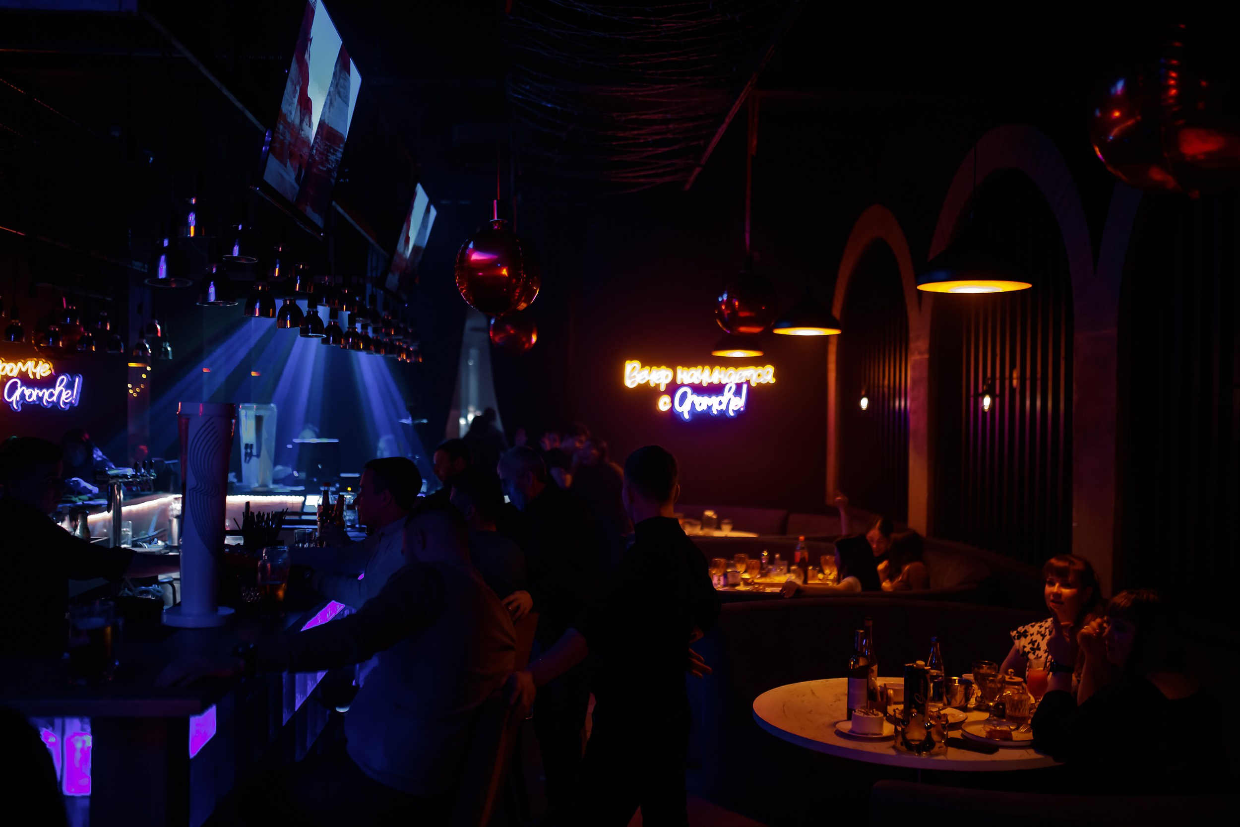 Gromche. Кипятком Павлодар