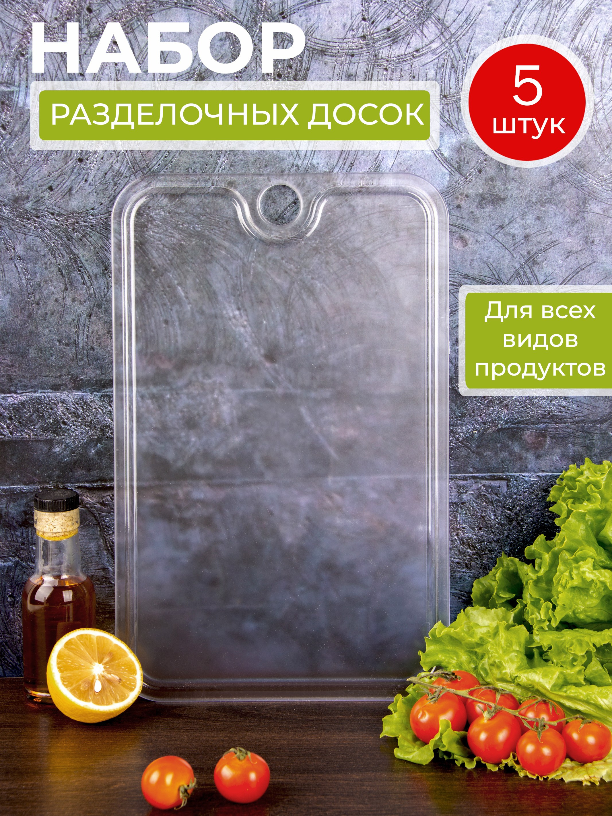 Инфографика. Предметная фотосъемка в г. Екатеринбурге