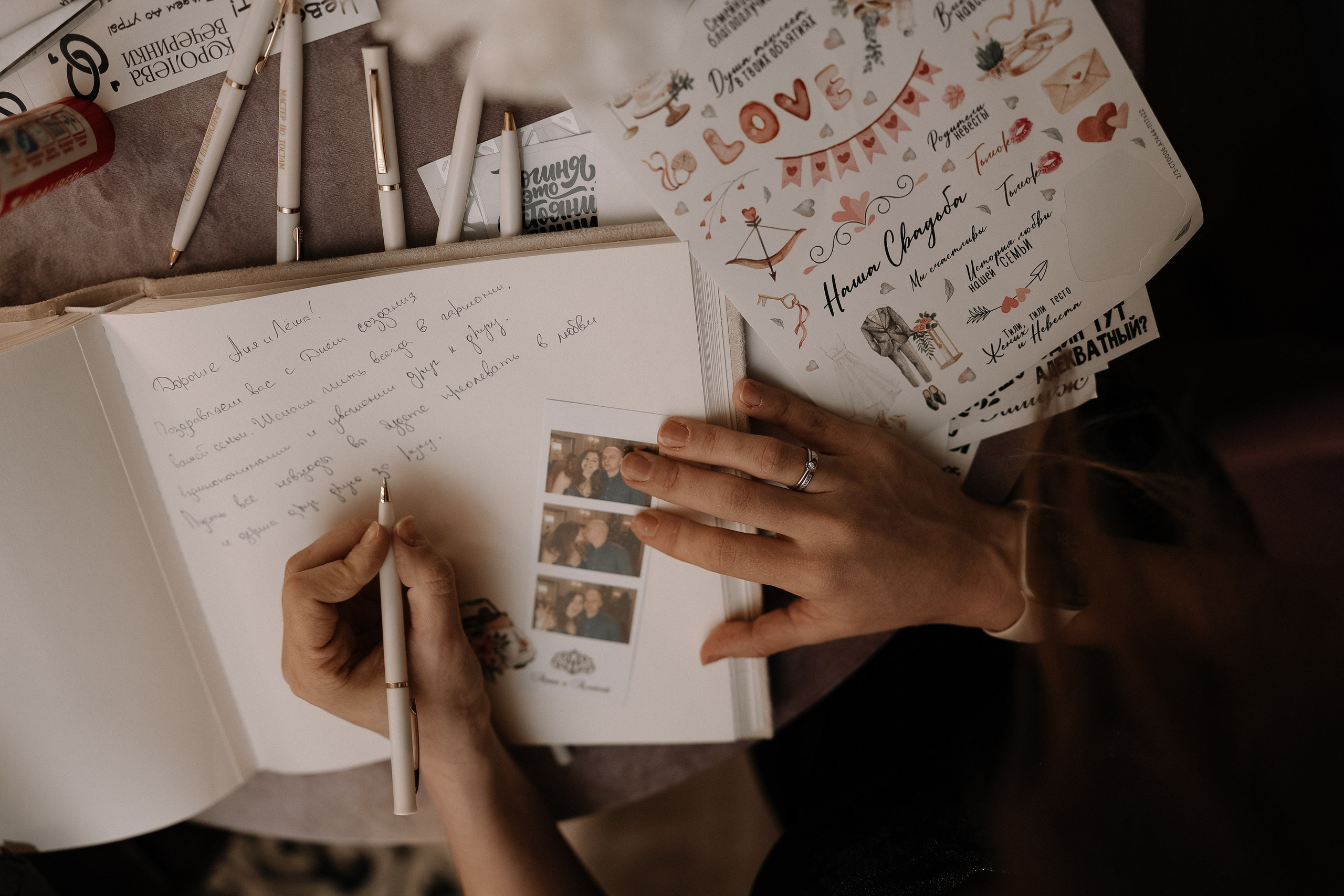 Среди друзей. Свадебный и семейный Фотограф Денис Кошель