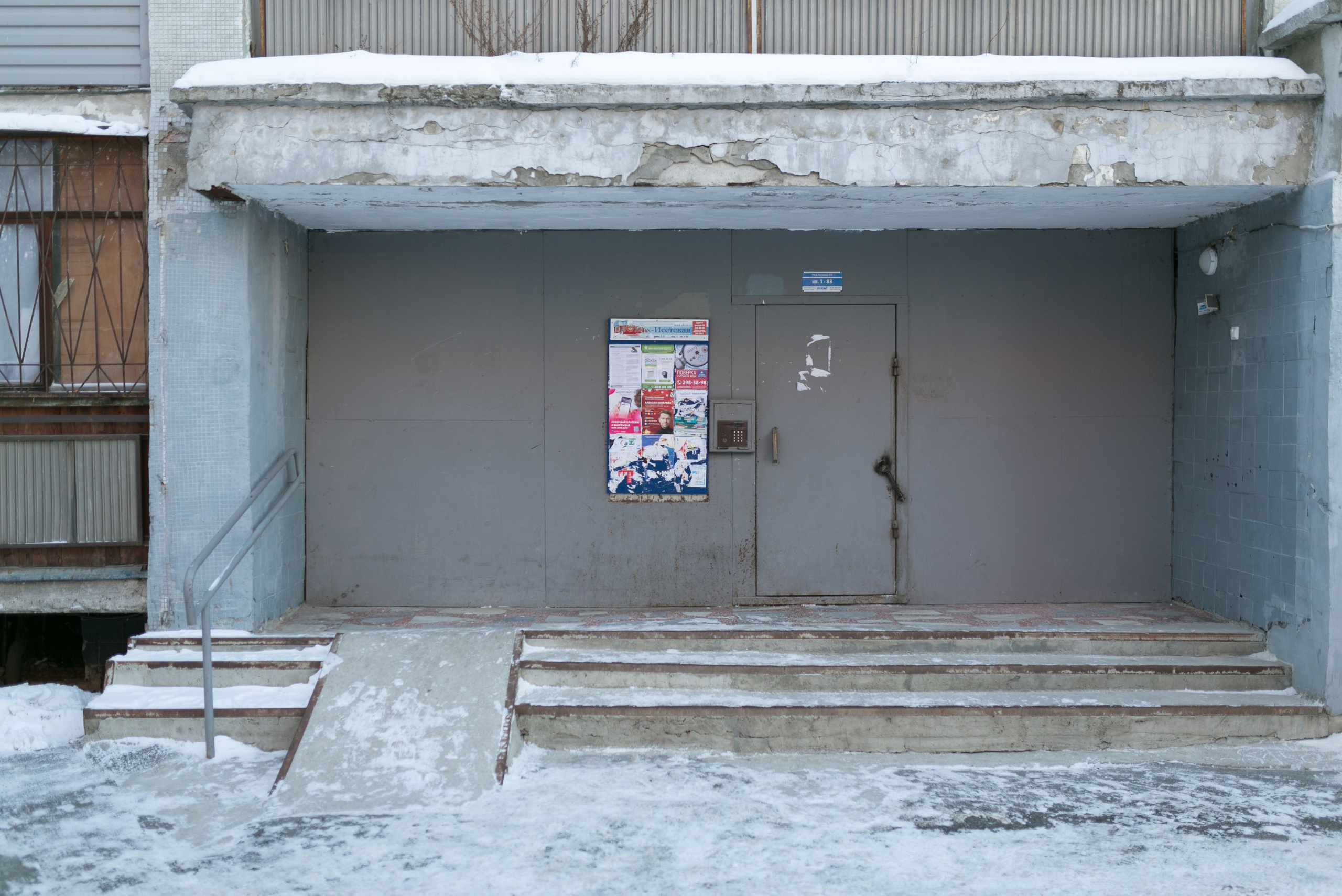 Современная фотография, фотограф Екатеринбург, фотограф Россия, фотопроект, современный художник, уличная фотография, арт, арт фотография. Фотограф Георгий Сапожников