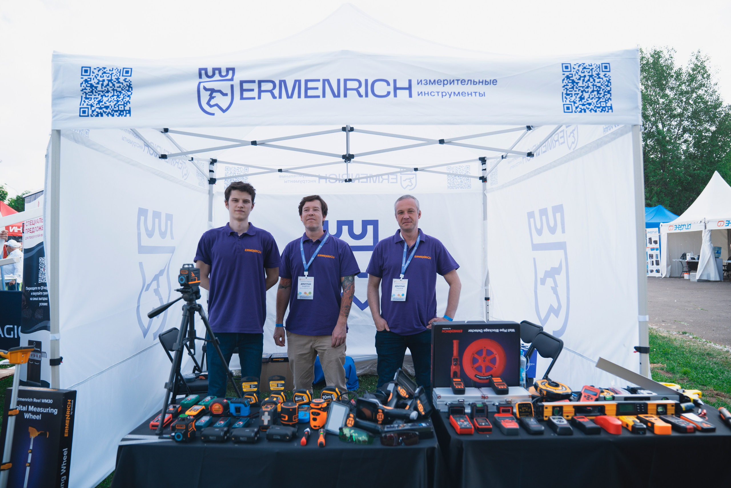 Форум «единая платформа продавцов инструментов и оборудования». Свадебный фотограф в Москве Кристина Чехова