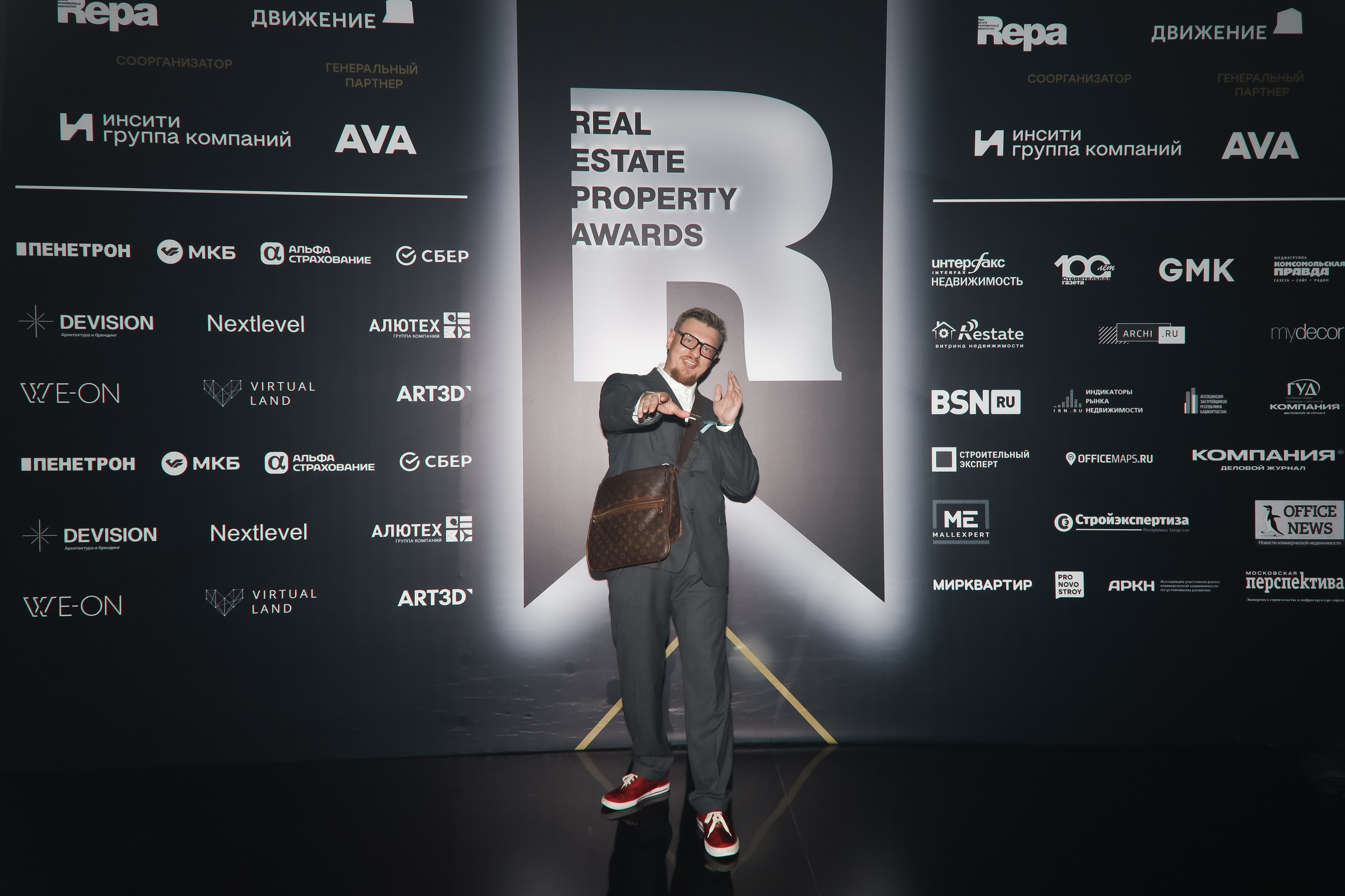 Премия REAL PROPERTY AWERDS 2024. Фотограф в Адлере и  Сочи Ирина Москалева