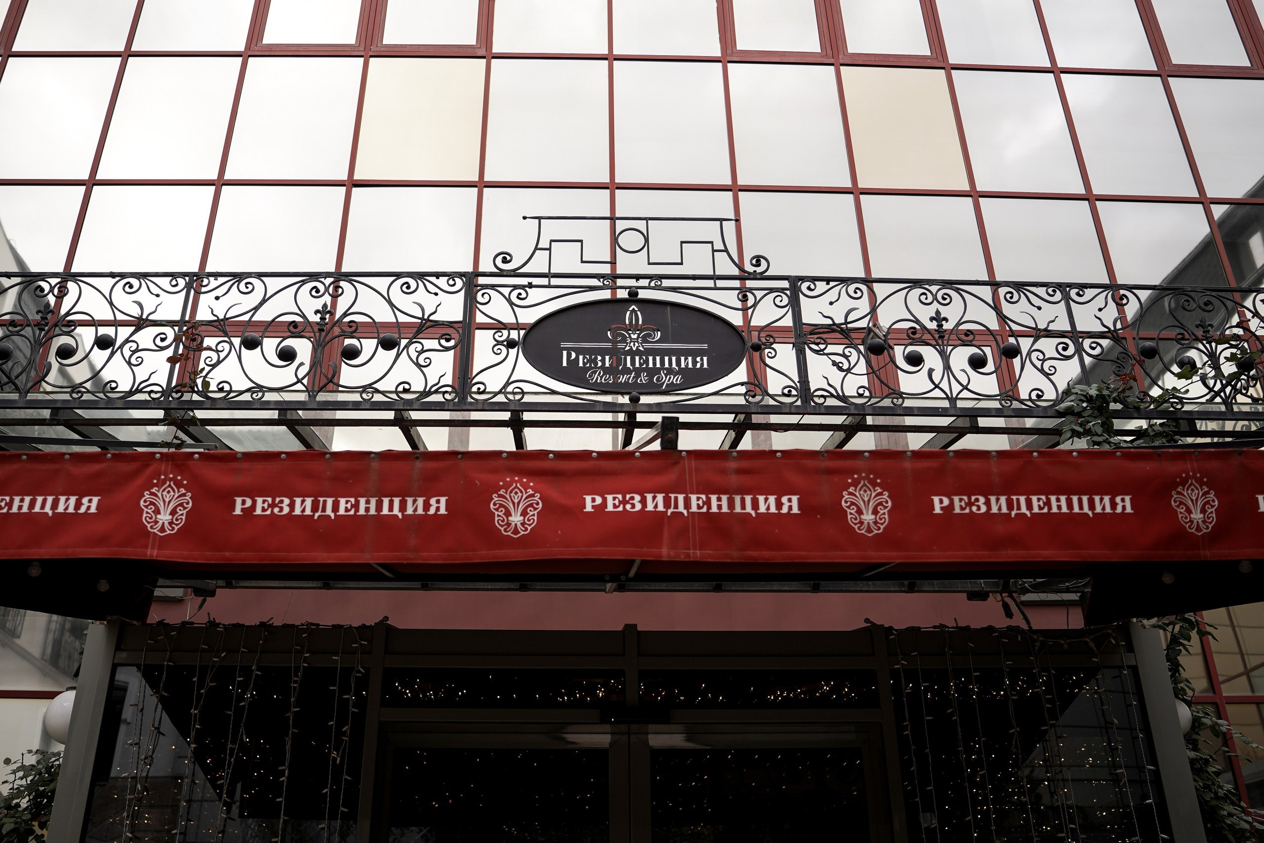 Свадебная фотосессия «4 часа». Отель Резиденция в Ростове-на-Дону. Кадры молодоженов на природе. Фотосессия банкета 1 час. Свадебный фотограф в Ростове-на-Дону. Таинство Крещения и Венчания, семейные фотосессии. Алёна Чёботова