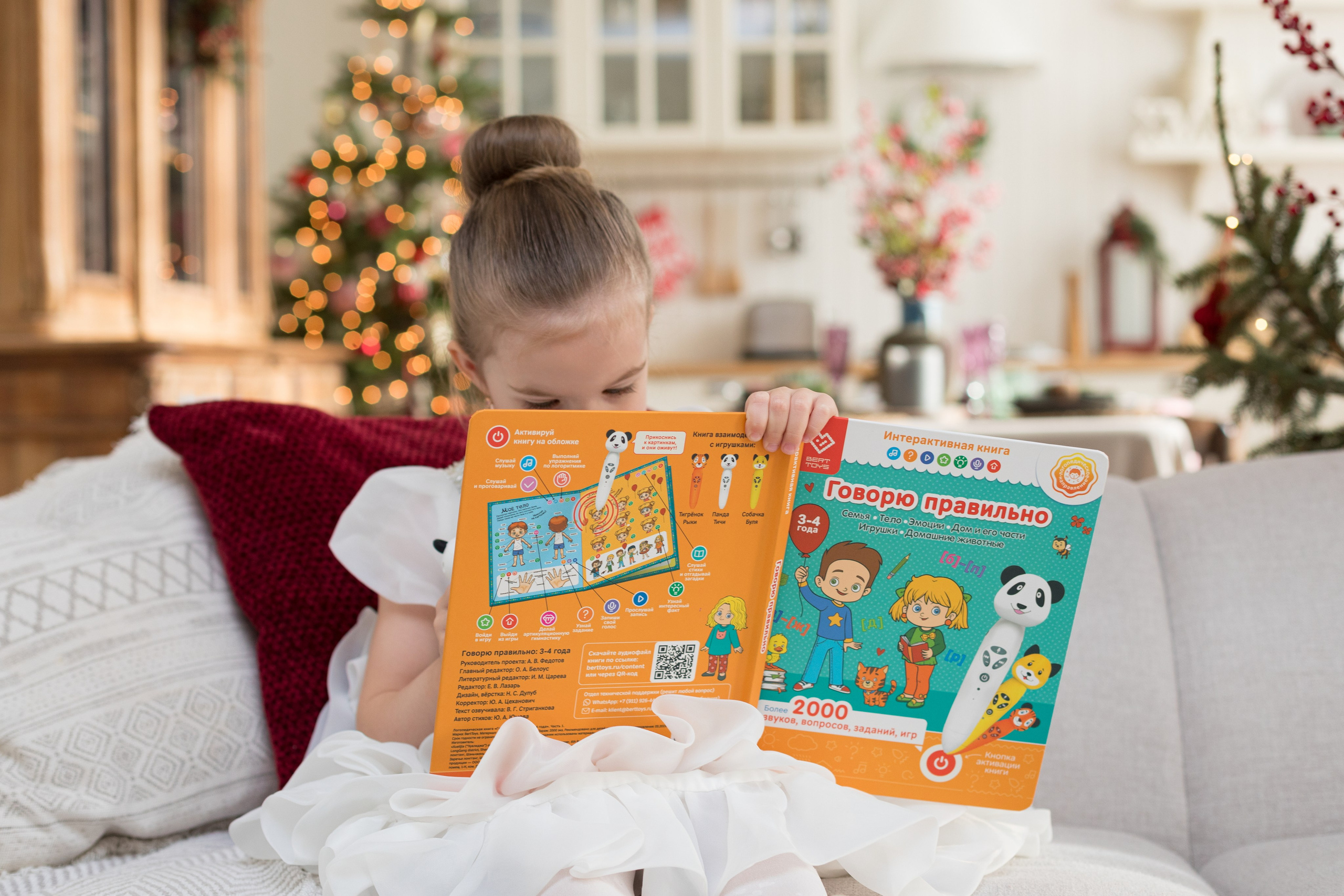 Новогодняя фотосессия для детского бренда. Детский и контент фотограф Надя Волкова Санкт-Петербург