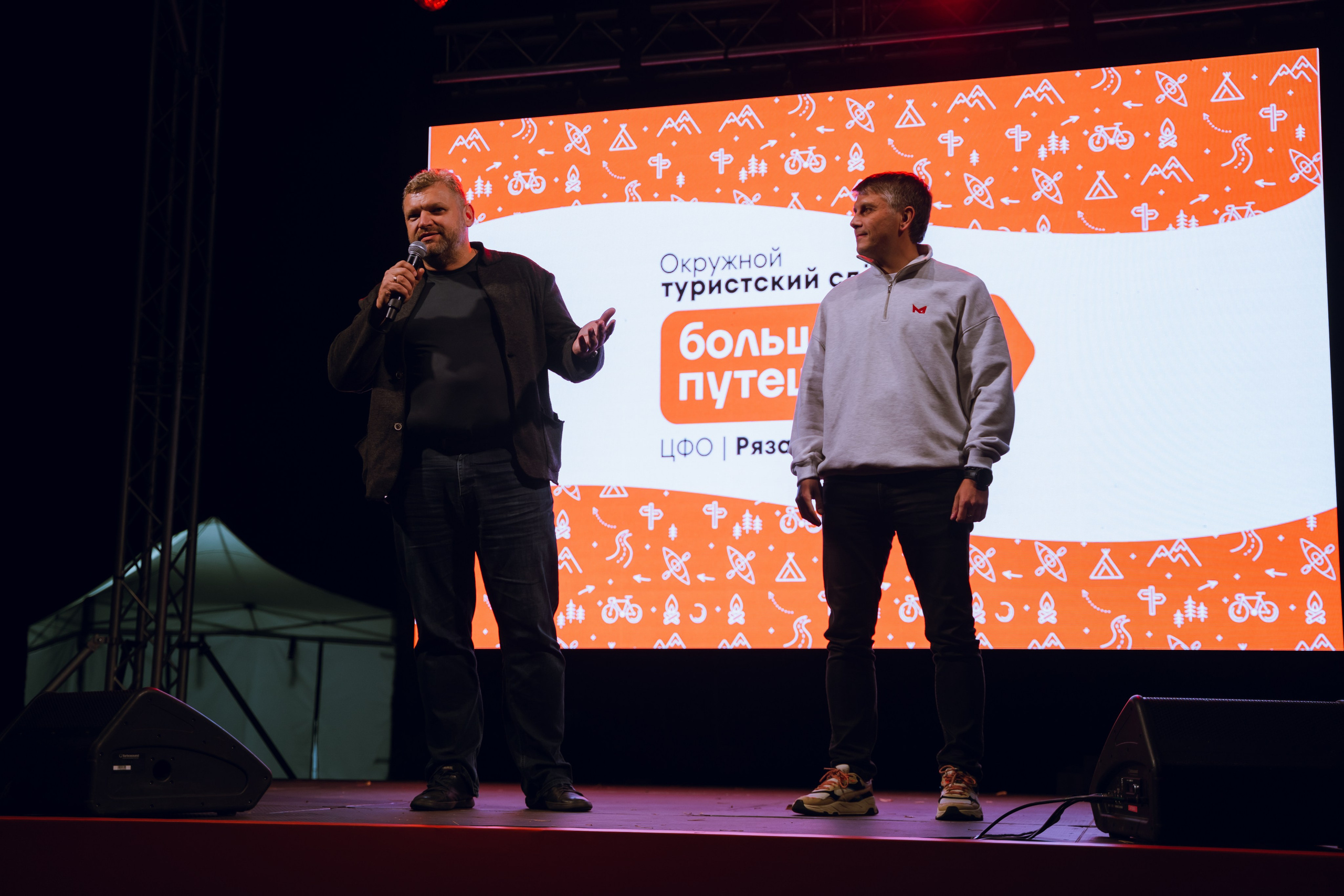 Окружной туристский слёт «Больше, чем путешествие» 2025. Фотограф Надежда Погребняк | Рязань | Москва