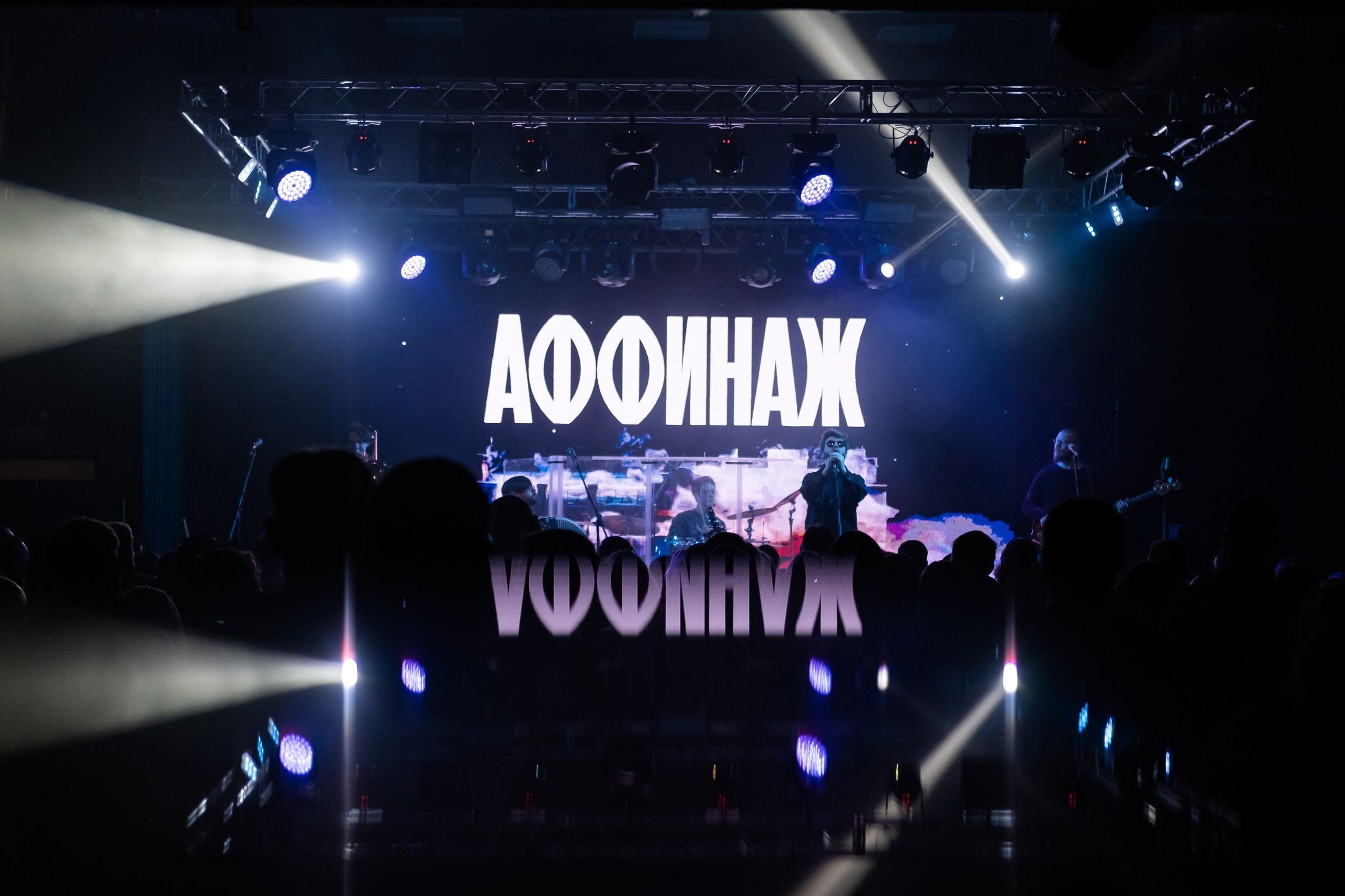 Аффинаж. Репортажный фотограф Алексей Пирязев