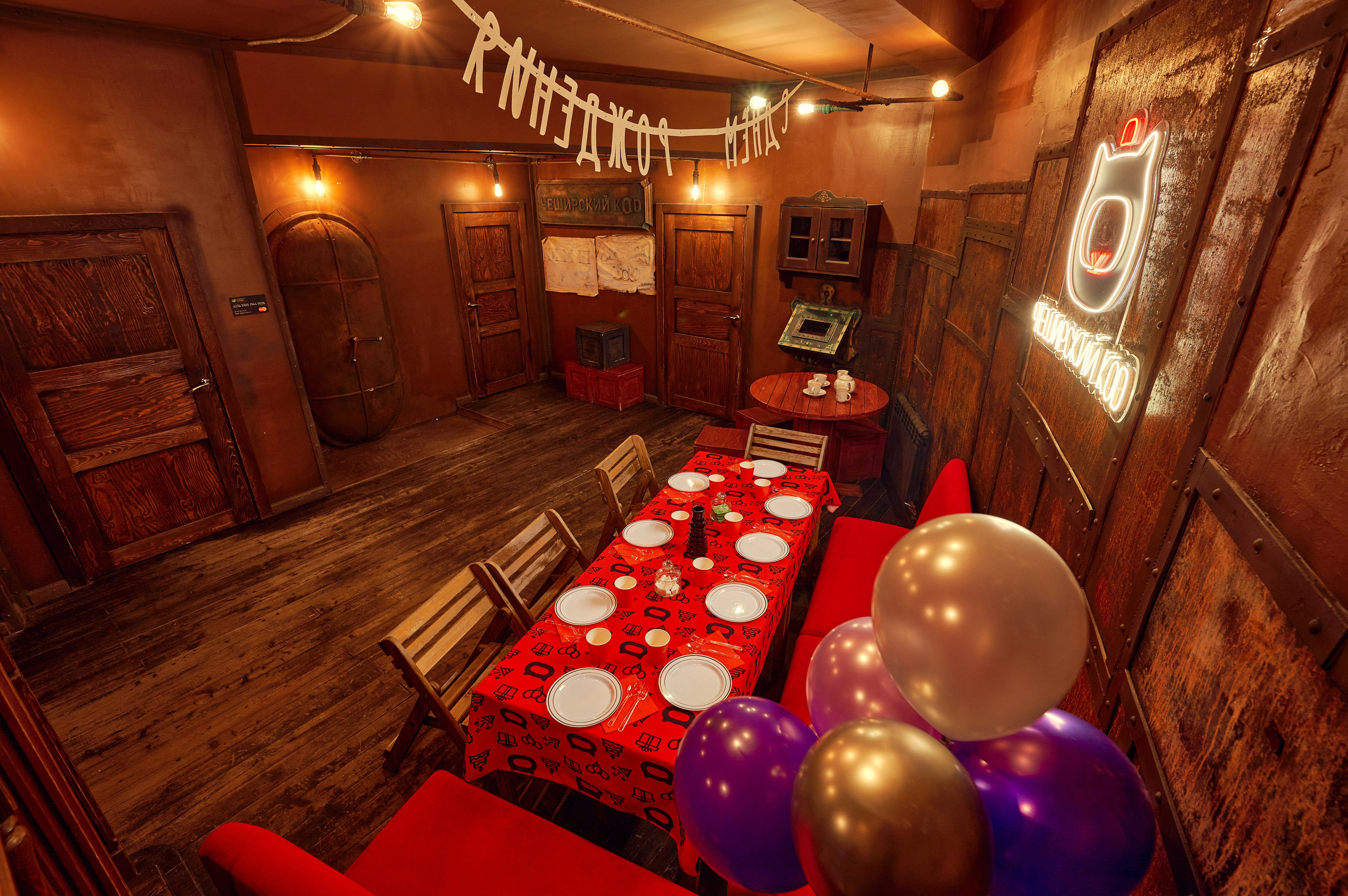 Чеширский Коd — 5 локаций. Фотограф Яковлев Роман — Красноярск