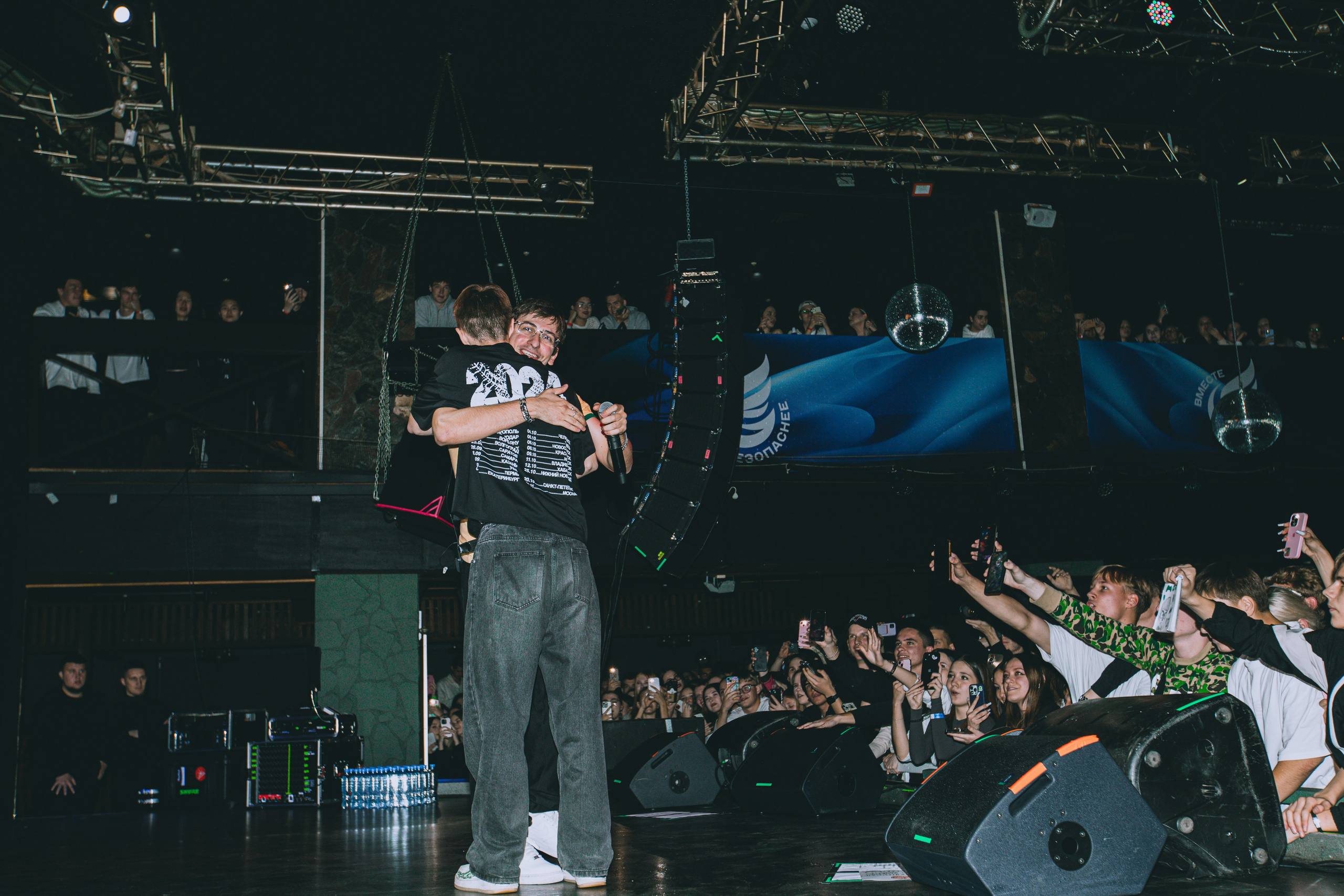Концерты, сцена. Репортажный и спортивный фотограф Аня Платонова