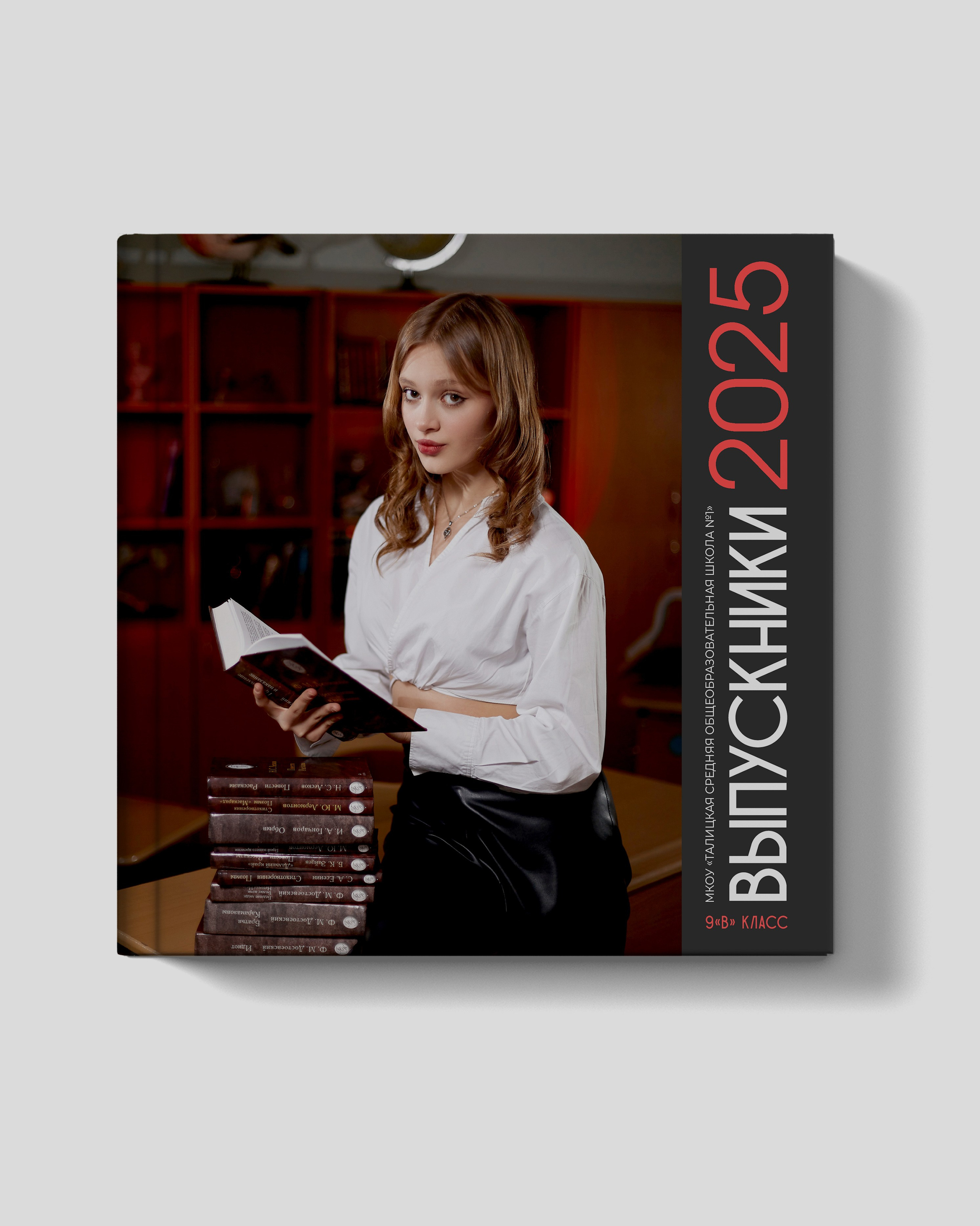 Обложки с фотографией. Фотограф Анна Рублева