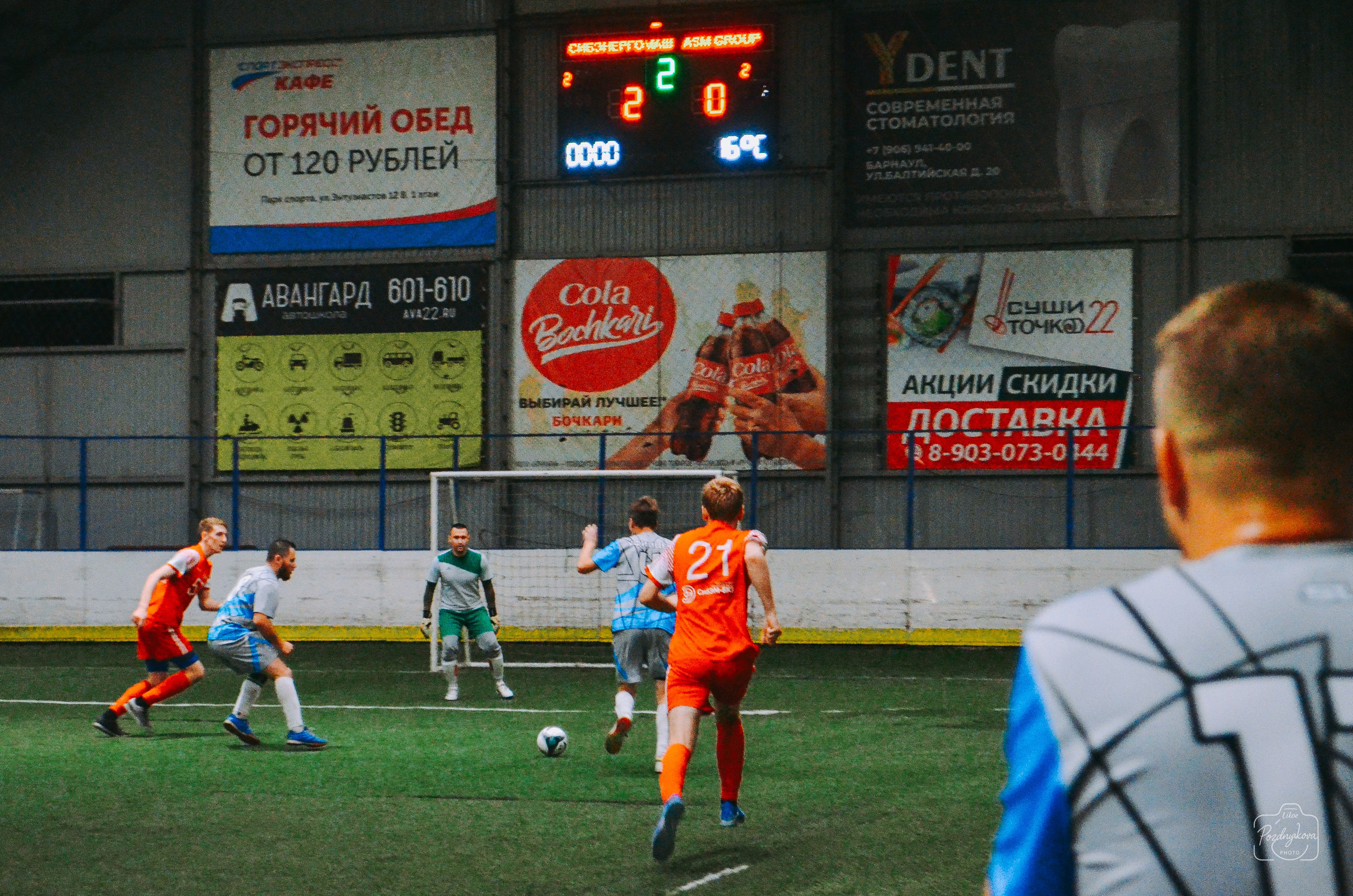 ASM GROUP vs СИБЭНЕРГОМАШ 5 ЛИГА АКАМФ, 7 ТУР|03.09.2025. Фотограф-видеограф Познякова Любовь