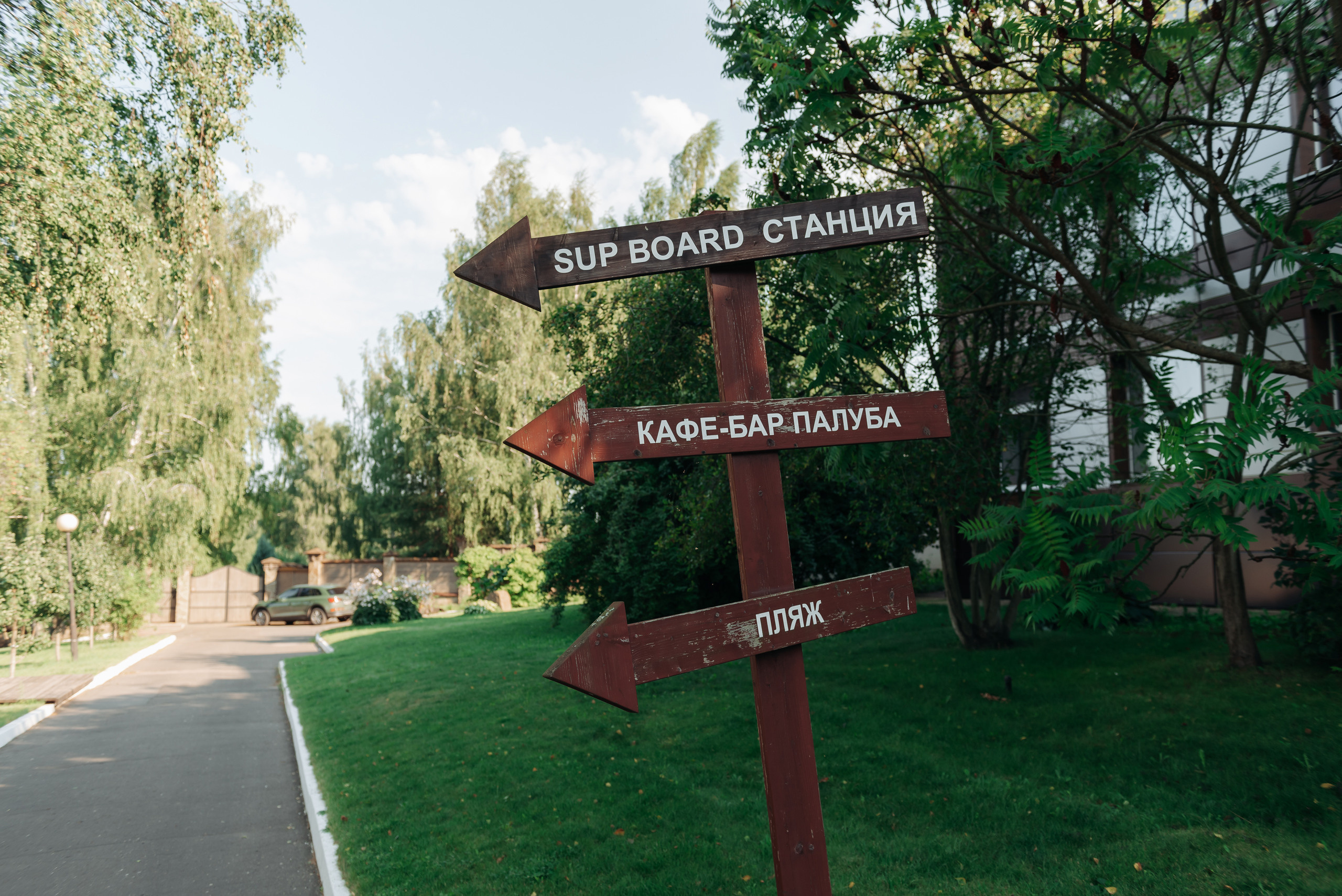 Василий и Екатерина. Свадебный и семейный фотограф в Мценске Александр Ефименко
