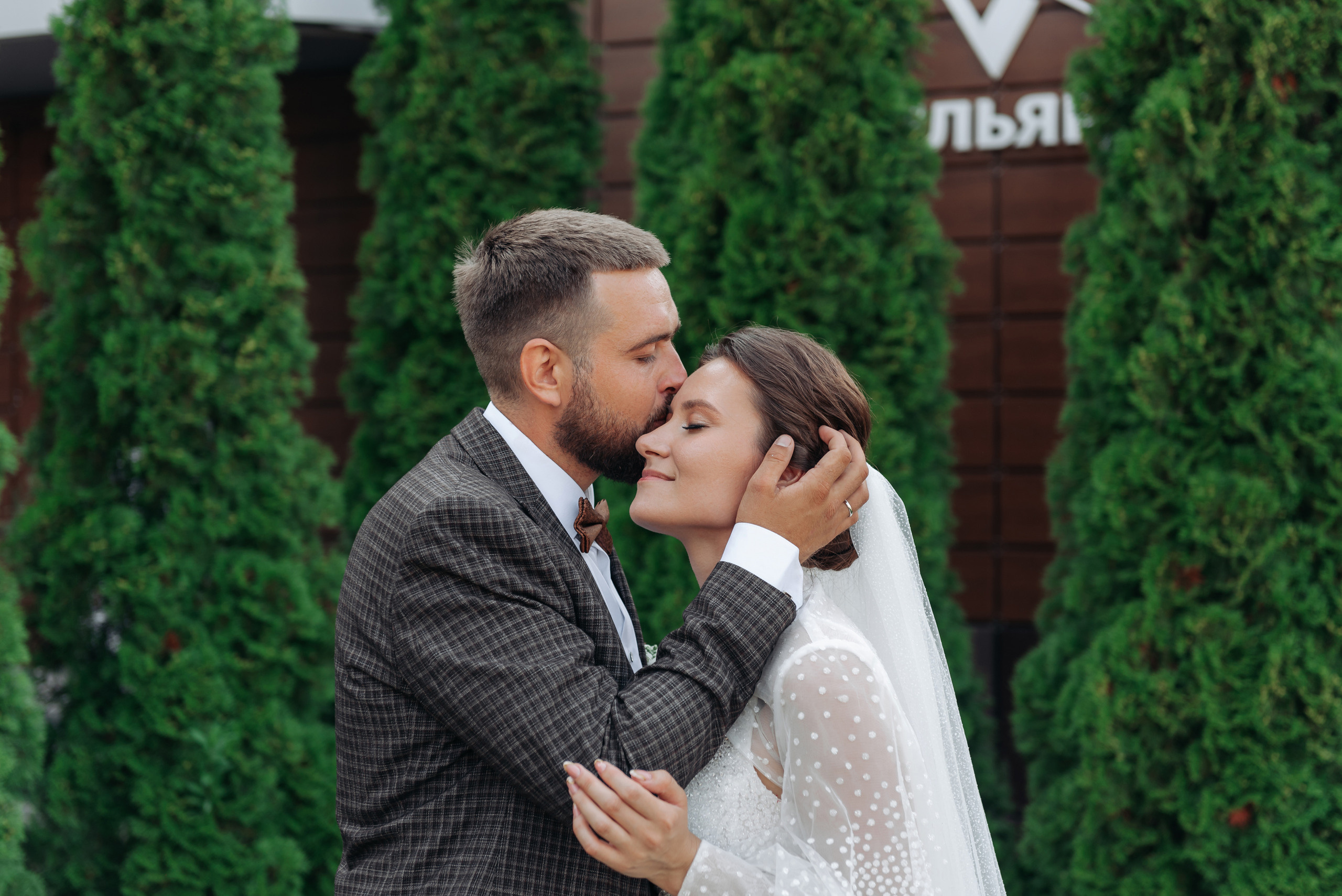 Василий и Екатерина. Свадебный и семейный фотограф в Мценске Александр Ефименко