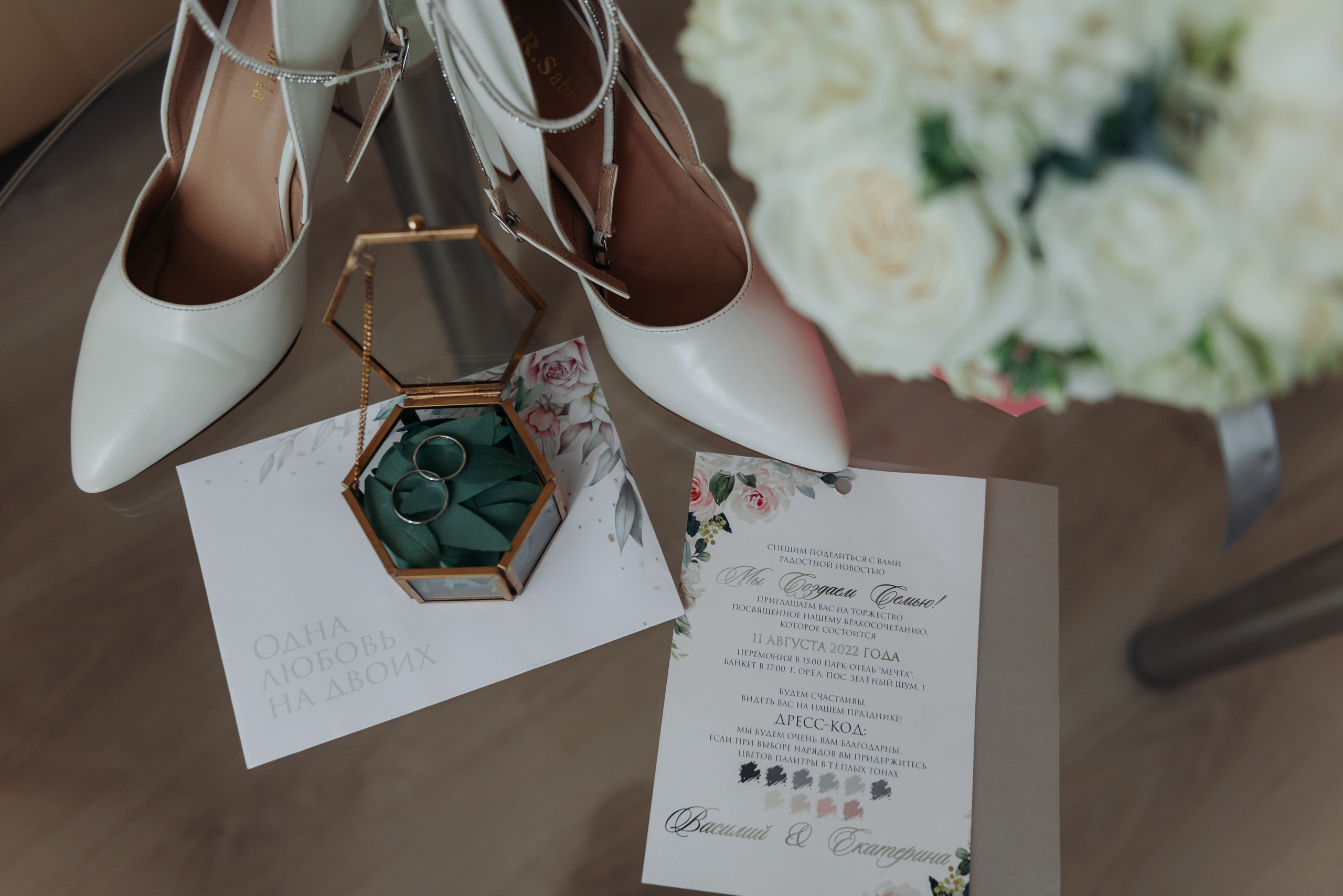 Василий и Екатерина. Свадебный и семейный фотограф в Мценске Александр Ефименко