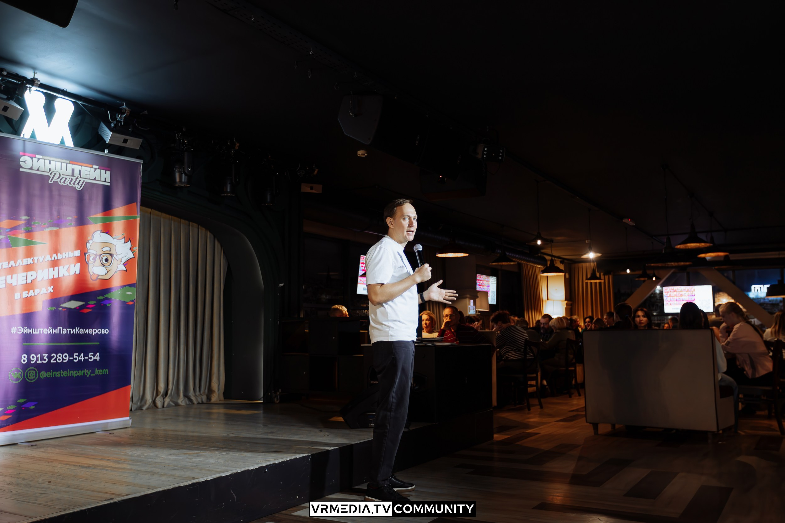 Ресторан «Мюнхен»: Эйнштейн Party