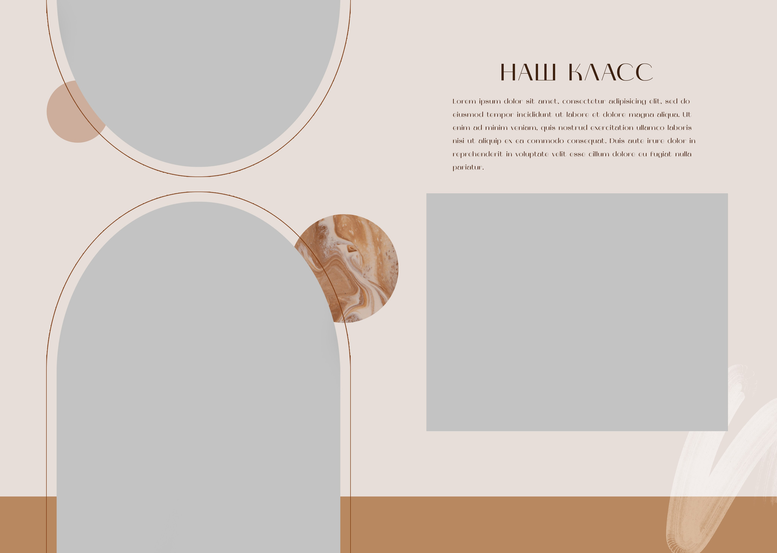 «Мрамор». Школьный фотограф в Валуйках. Фотосессии для выпускников и изготовление выпускных альбомов в городе Валуйки и в Белгородской области