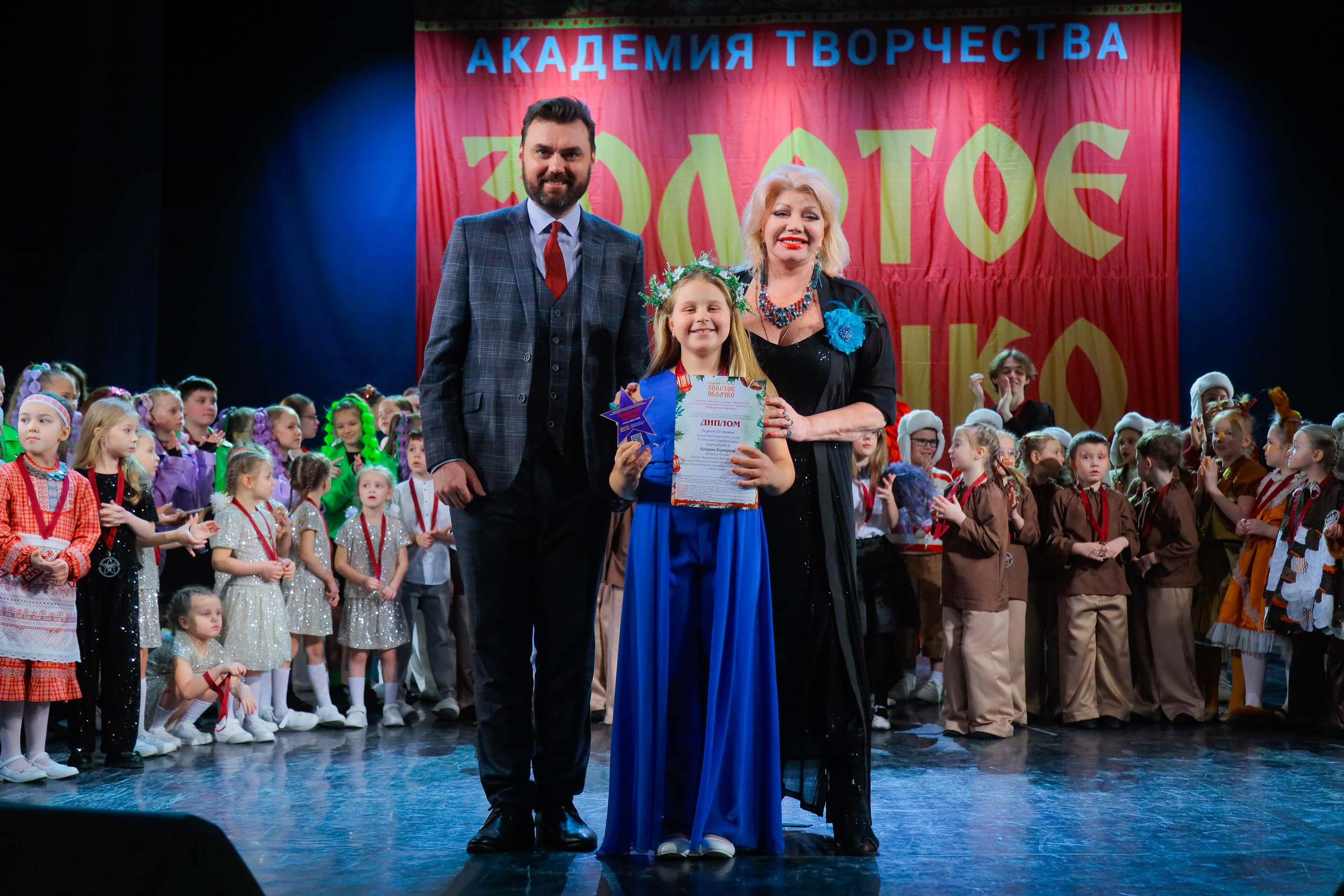 9 февраля, г. Петрозаводск. Золотое яблочко