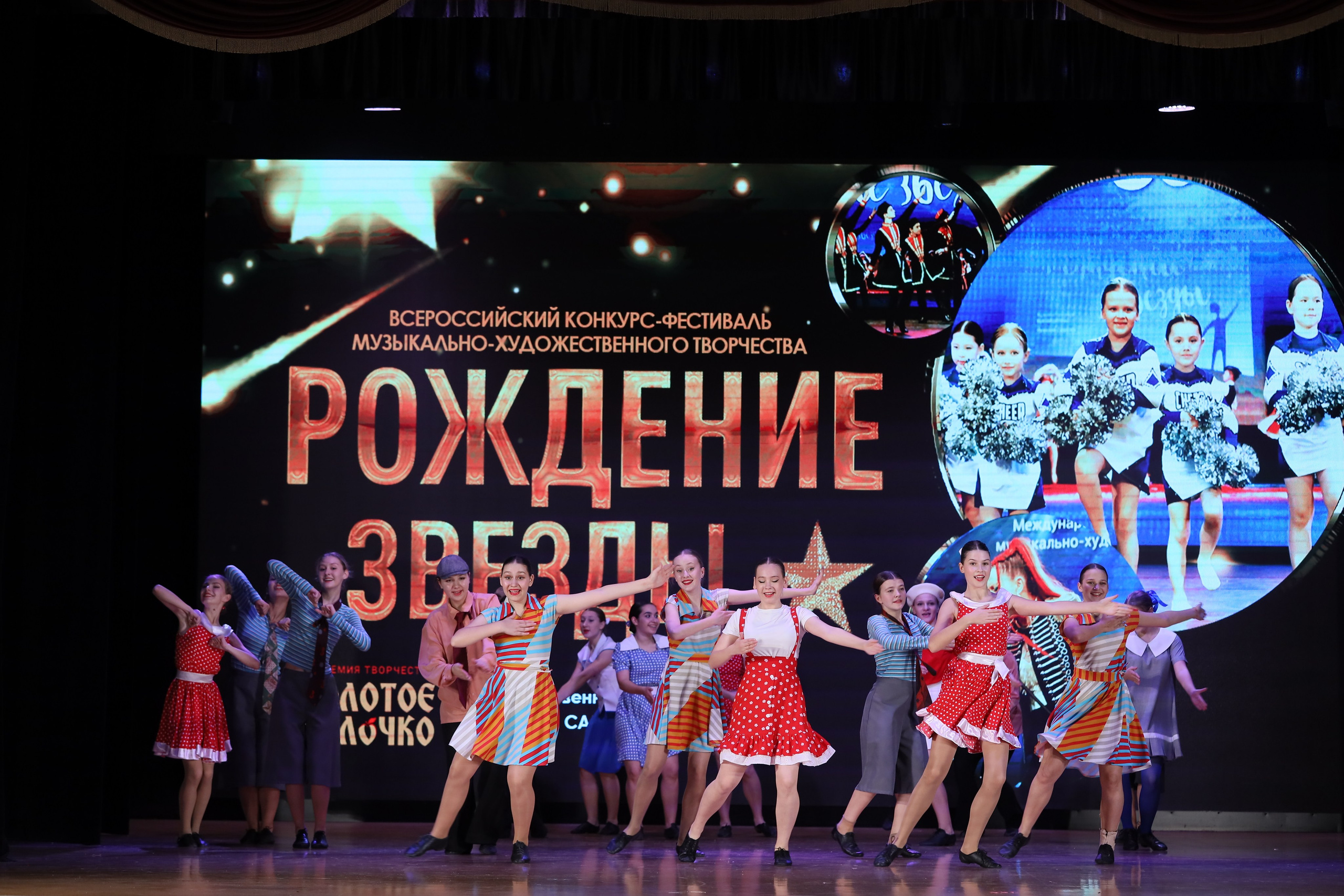 4 ноября, блок 1, видео, номера 49-58, г. Краснодар. Золотое яблочко