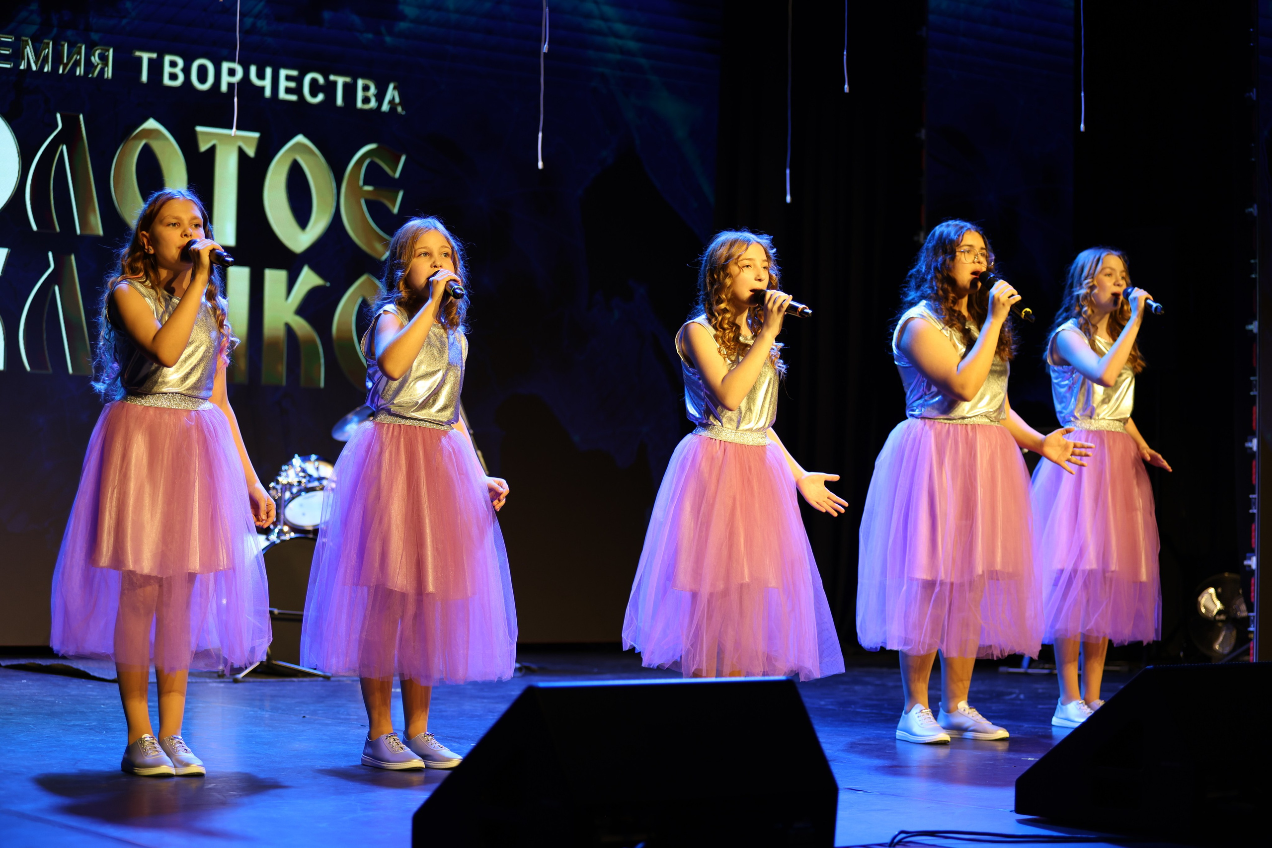 25 января, г. Челябинск. Золотое яблочко