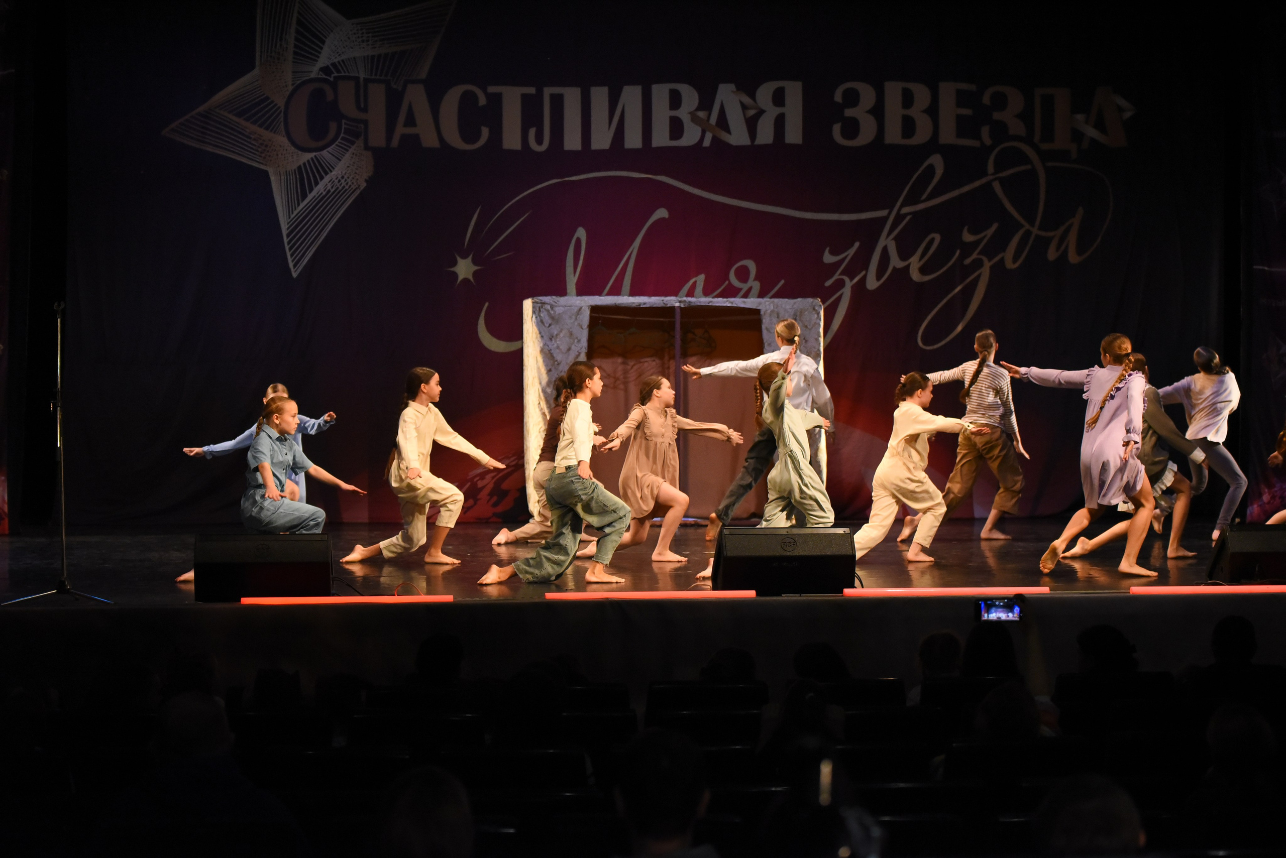 13 декабря, г. Калининград. Золотое яблочко