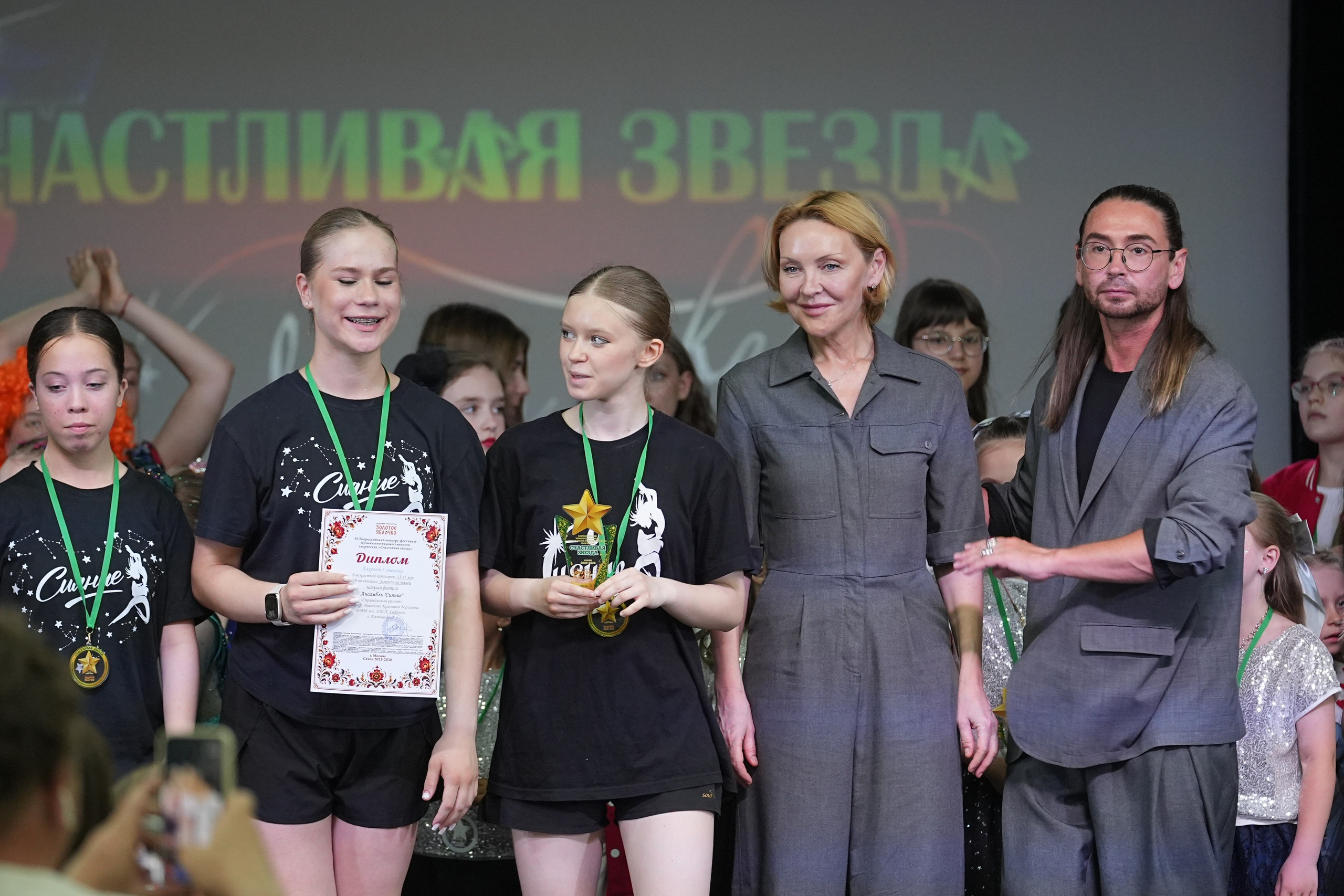 13 июня, награждение 1, г. Москва. Золотое яблочко