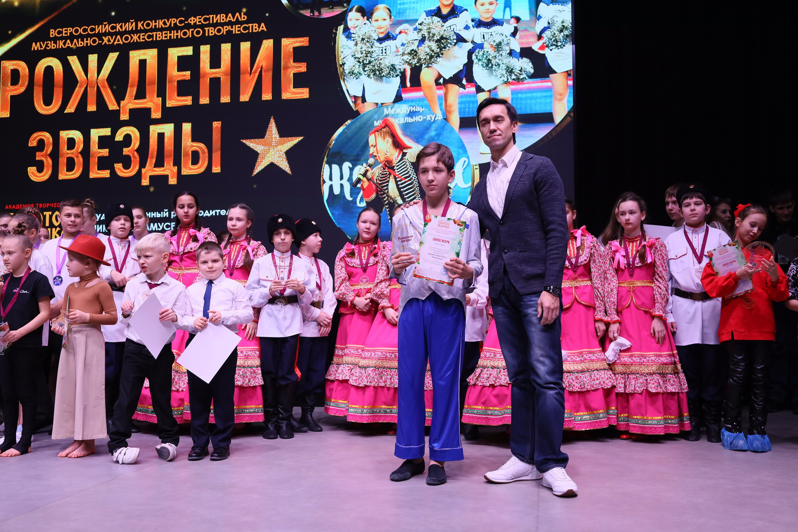 14 декабря, блок 1, награда, г. Ростов-на-Дону. Золотое яблочко