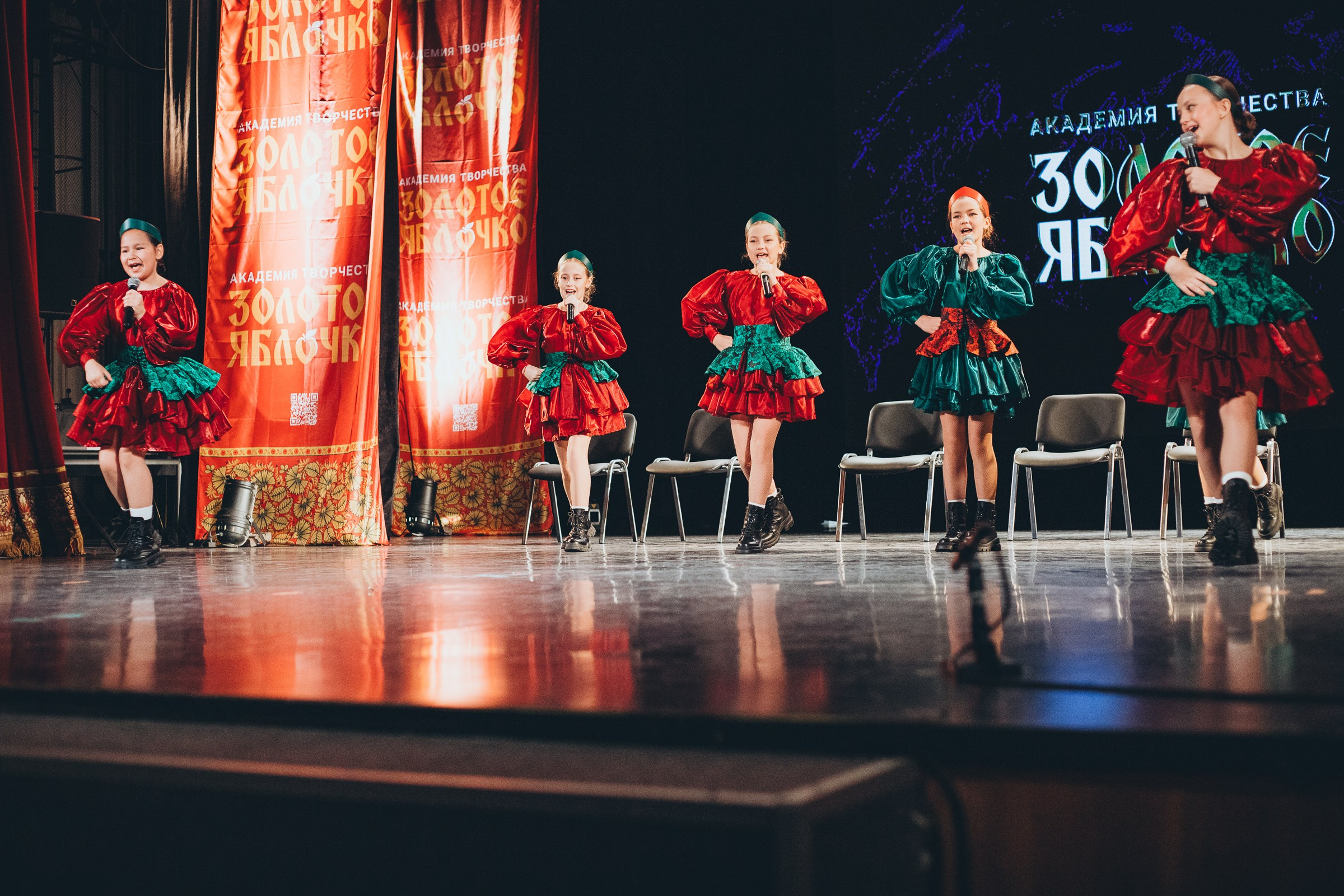 9 ноября, г. Екатеринбург. Золотое яблочко