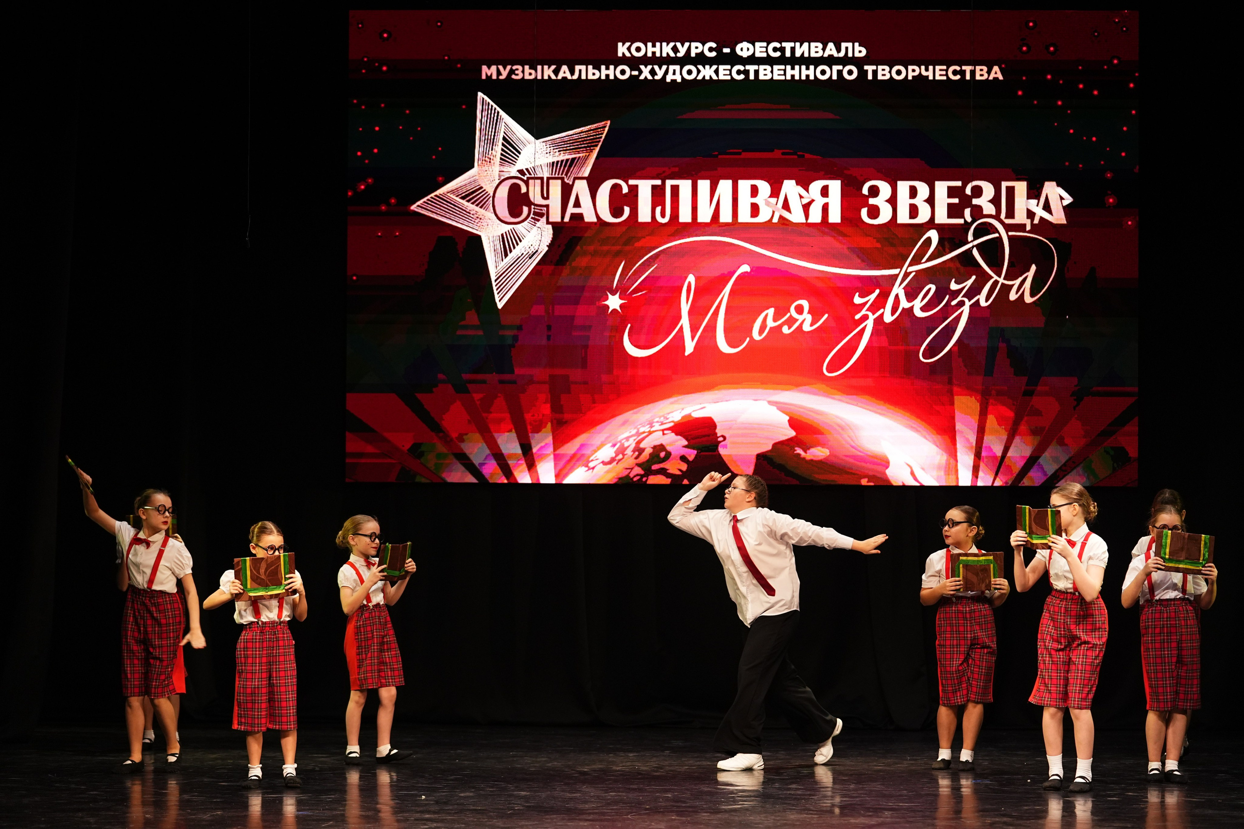 23 ноября, г. Тверь. Золотое яблочко