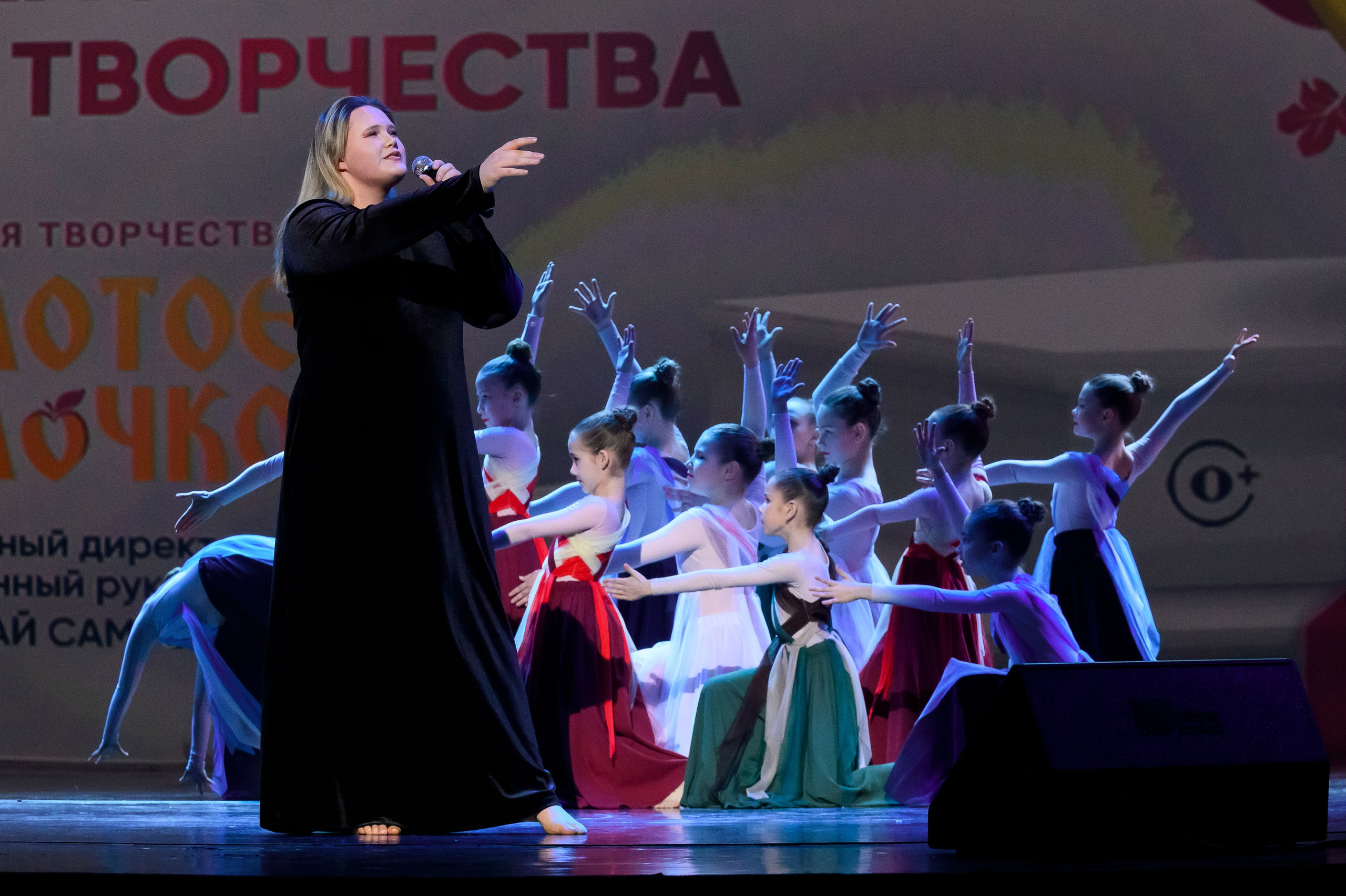 23 апреля, часть 2, БКЗ Октябрьский, г. Санкт-Петербург. Золотое яблочко