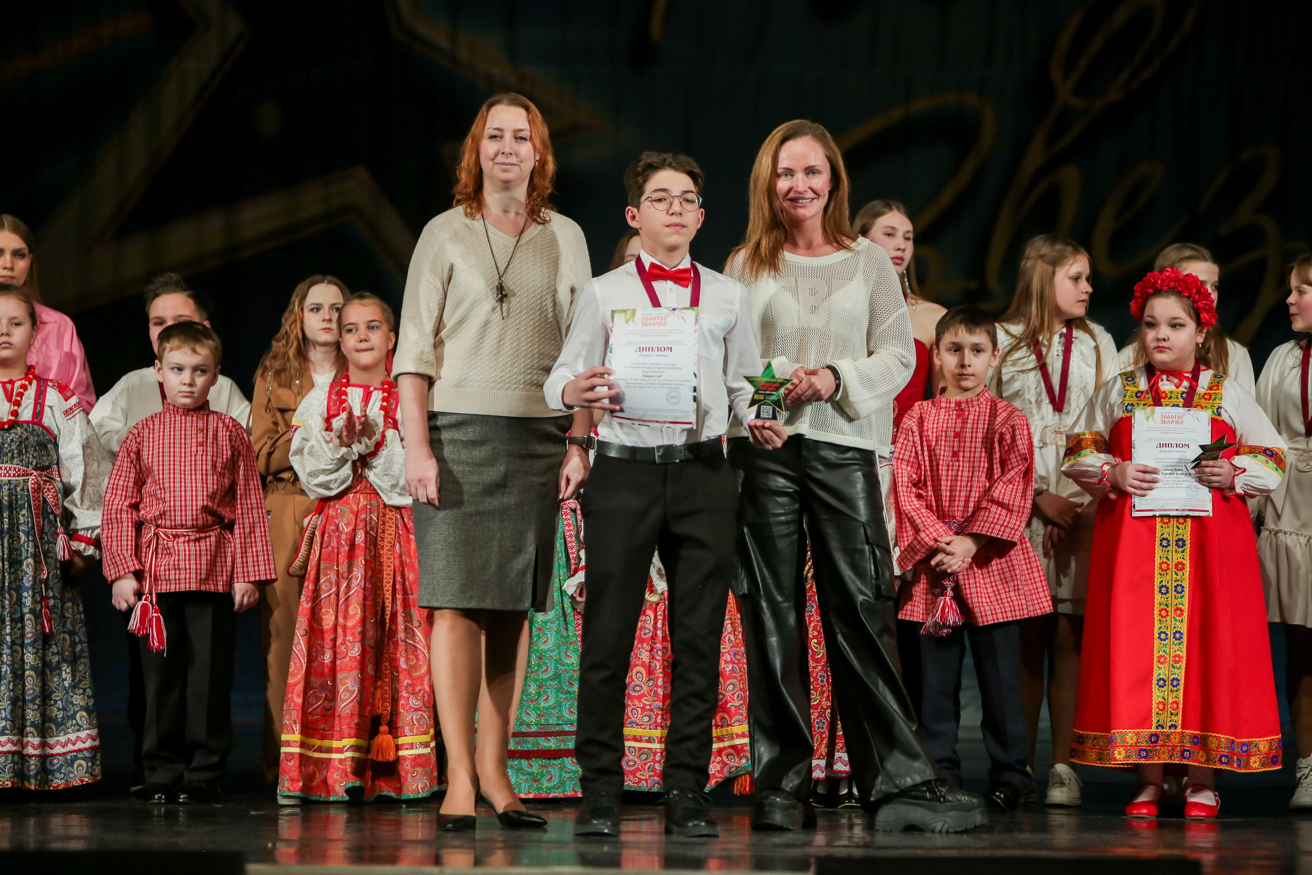 12 апреля, г. Нижний Новгород. Золотое яблочко