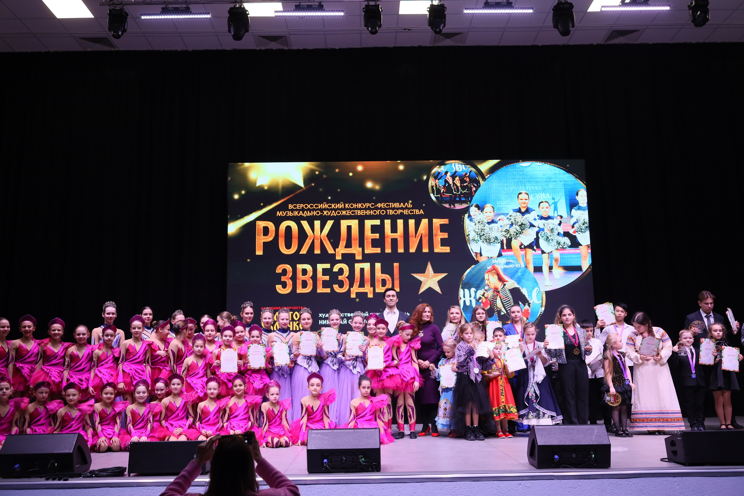 14 декабря, блок 2, награда, г. Ростов-на-Дону. Золотое яблочко