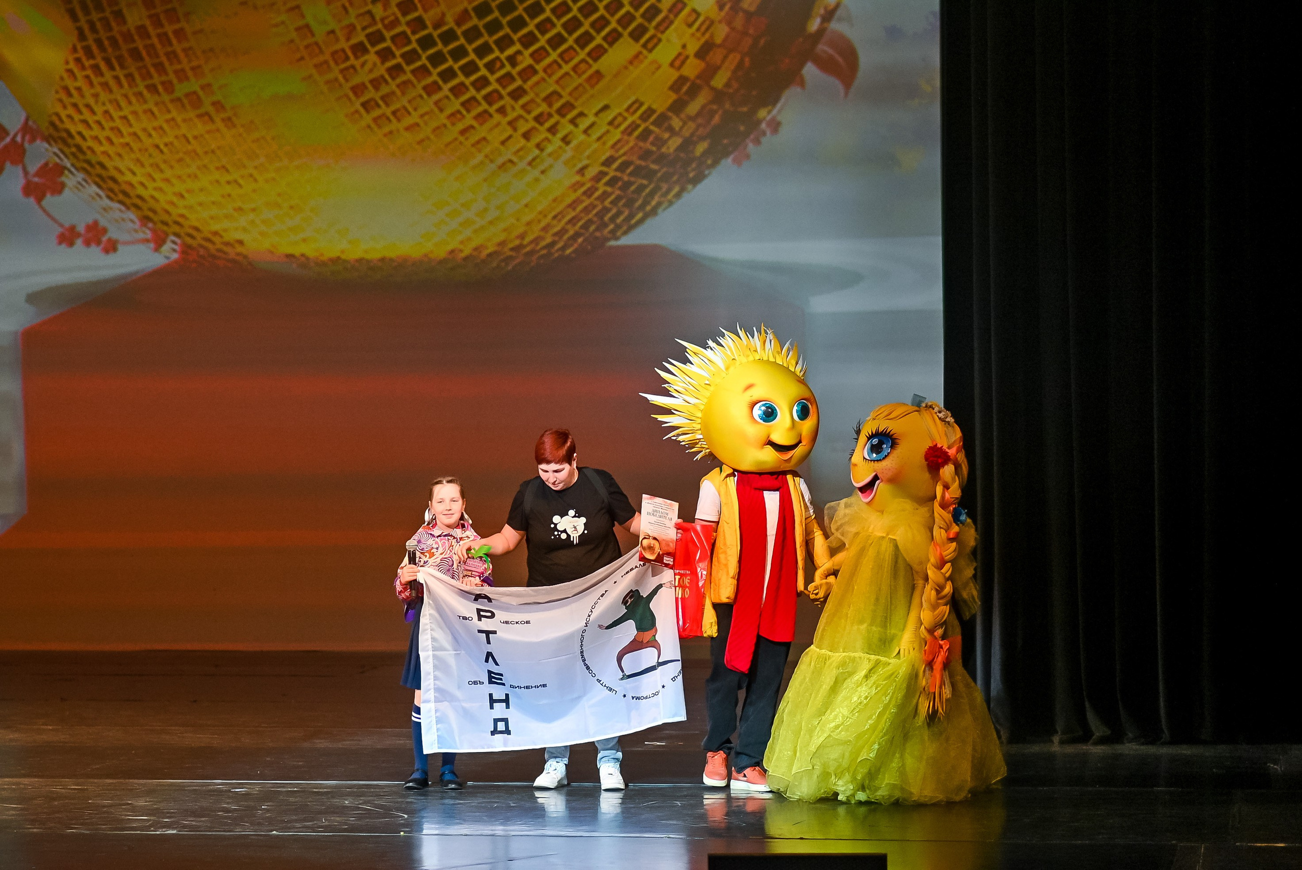 23 апреля, часть 3, БКЗ Октябрьский, г. Санкт-Петербург. Золотое яблочко