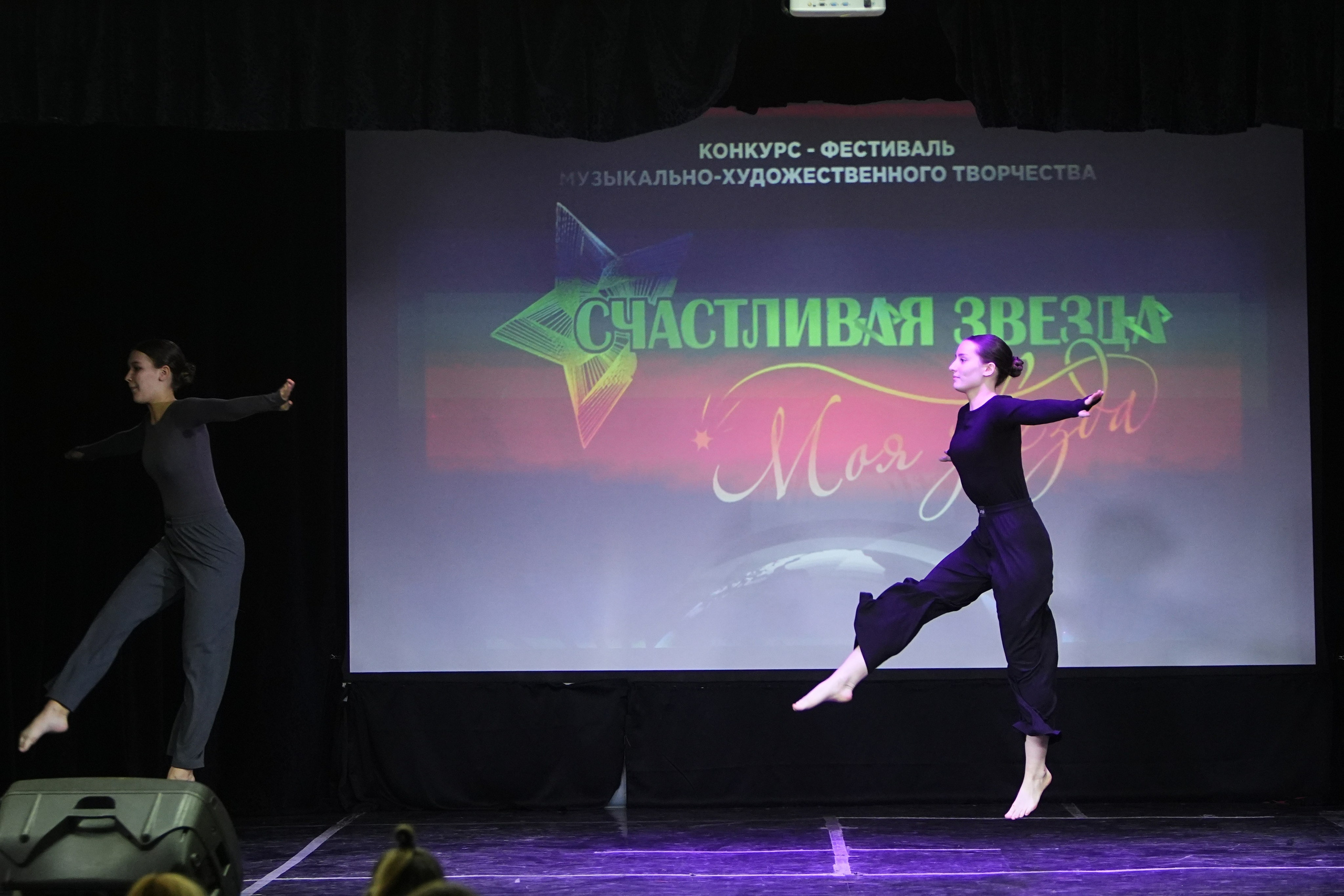 26 октября, г. Москва. Золотое яблочко