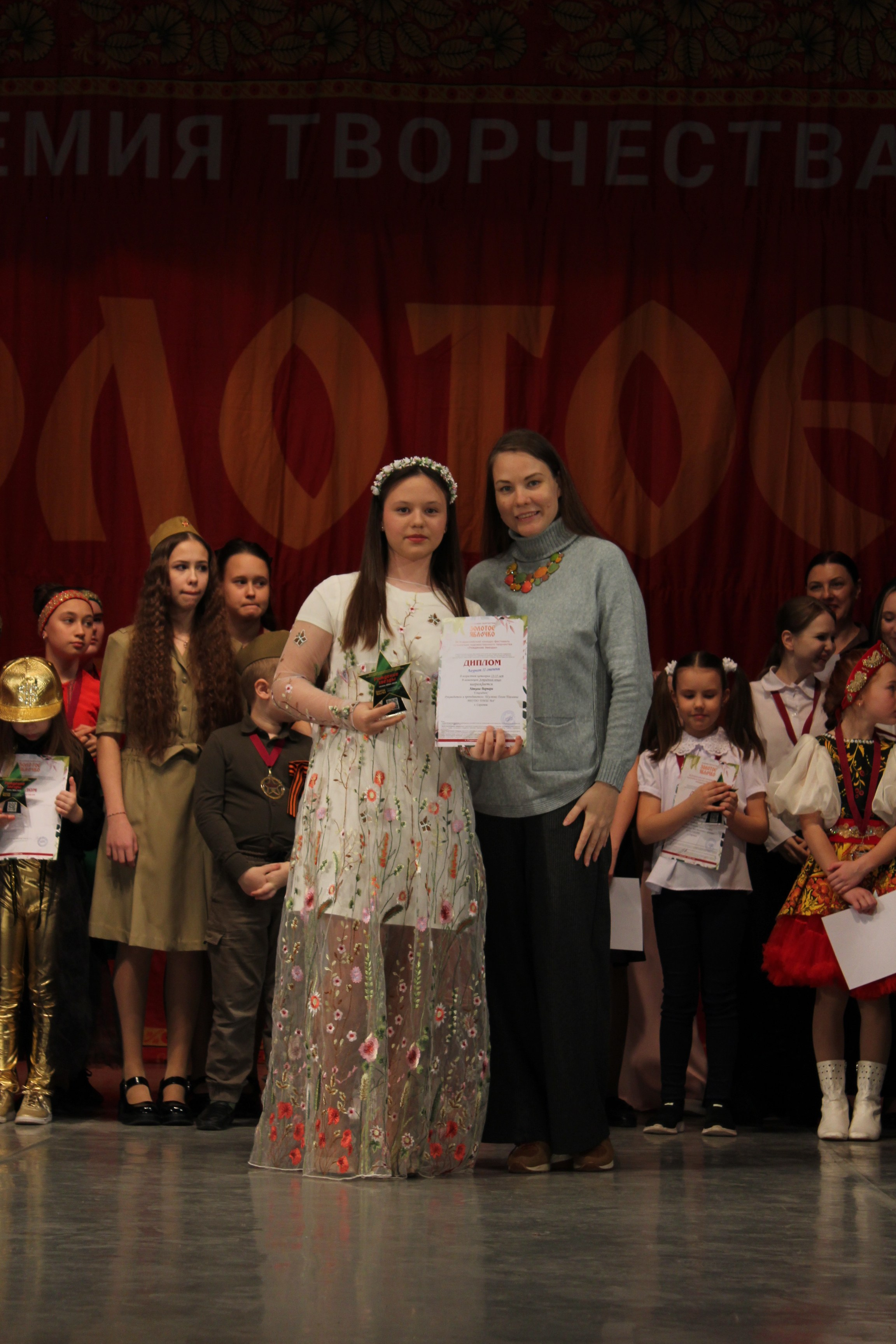 15 марта, г. Саратов. Золотое яблочко